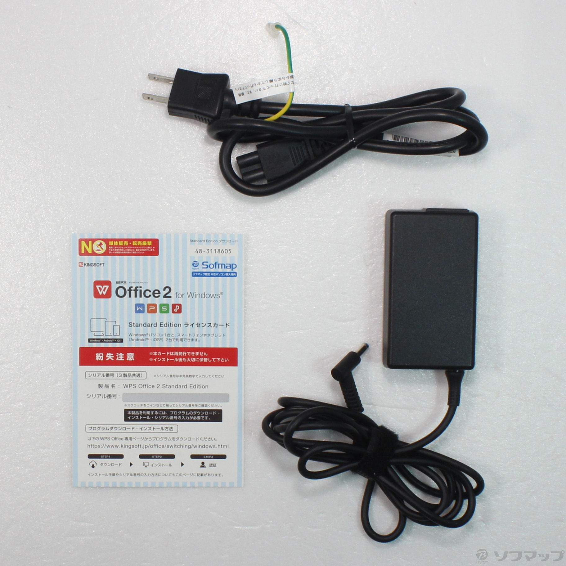 中古】HP Pavilion Aero 13-be0038AU [2133055008962] - リコレ