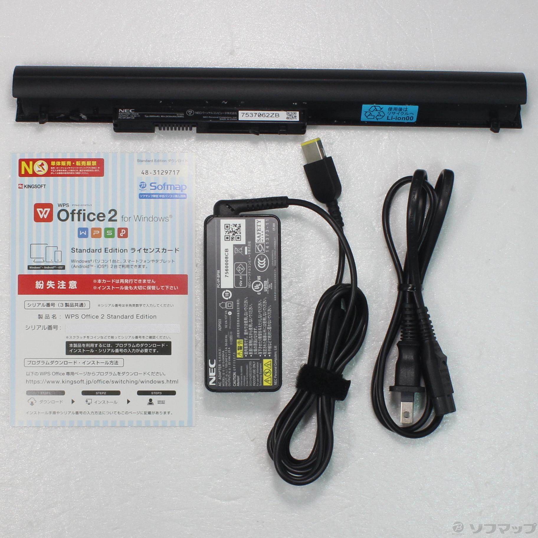 中古】セール対象品 格安安心パソコン LaVie Note Standard PC