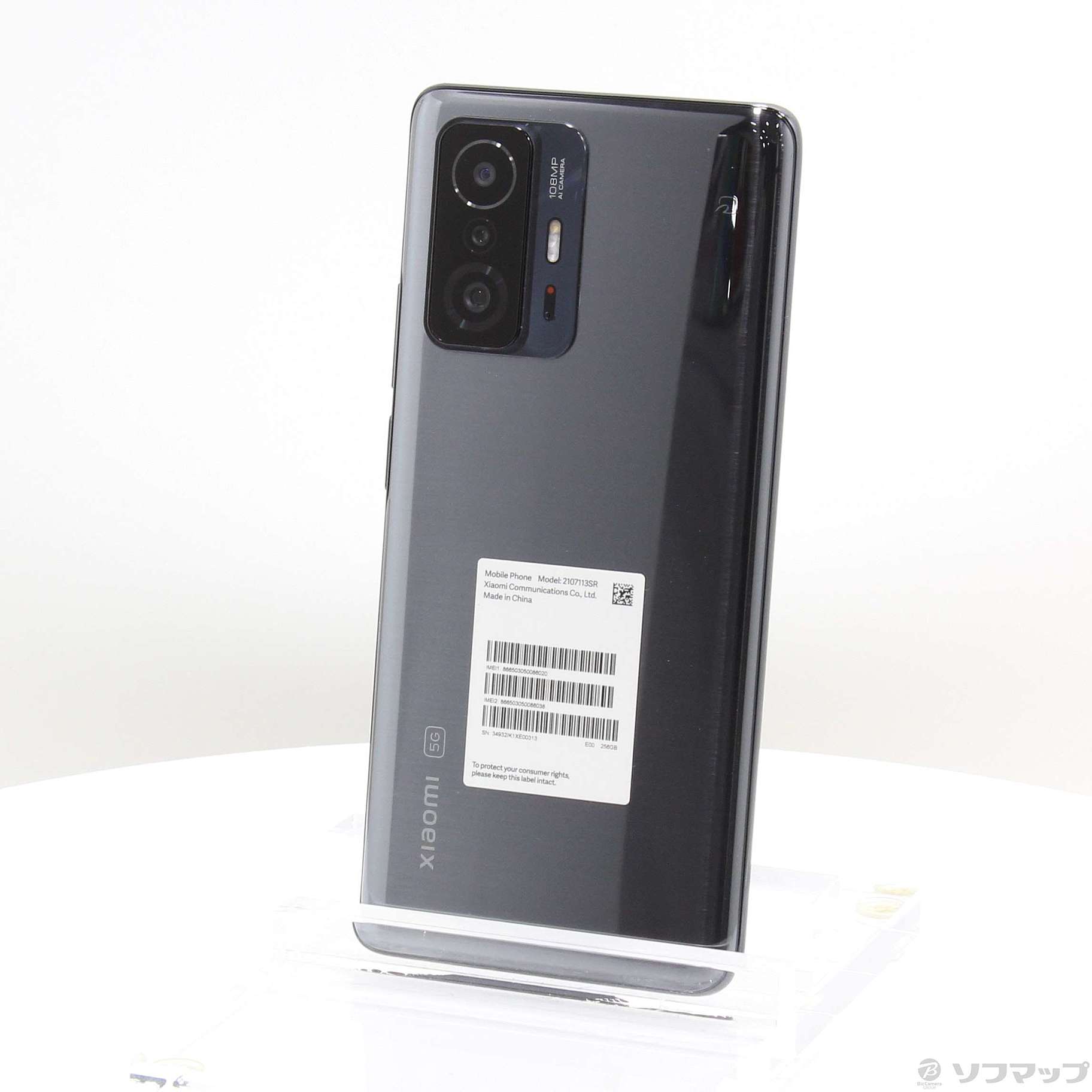 Xiaomi 11T Pro 256GB メテオライトグレー 2107113SR SIMフリー