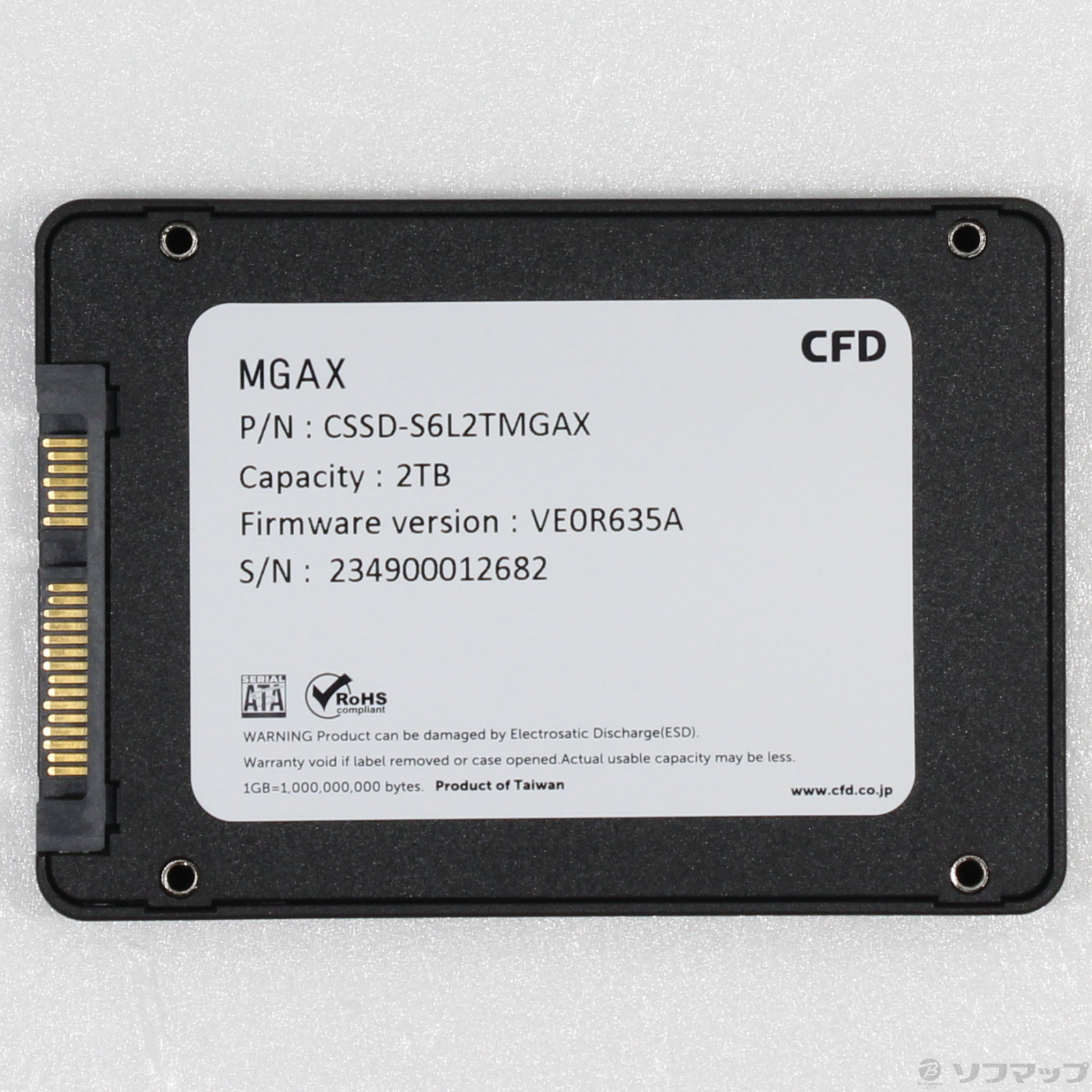 CFD CSSD-S6L2TMGAX 2TB SSD きいろ