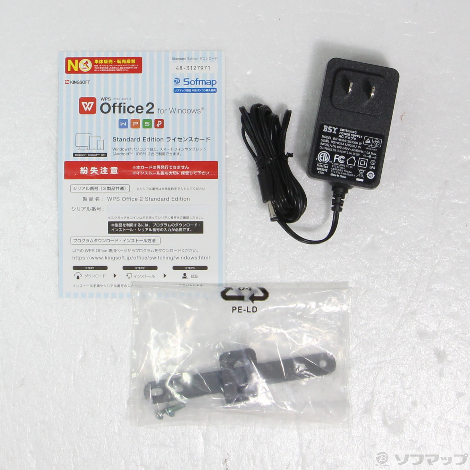 中古】LarkBox X [2133055015250] - 法人専用リコレ！|ソフマップの