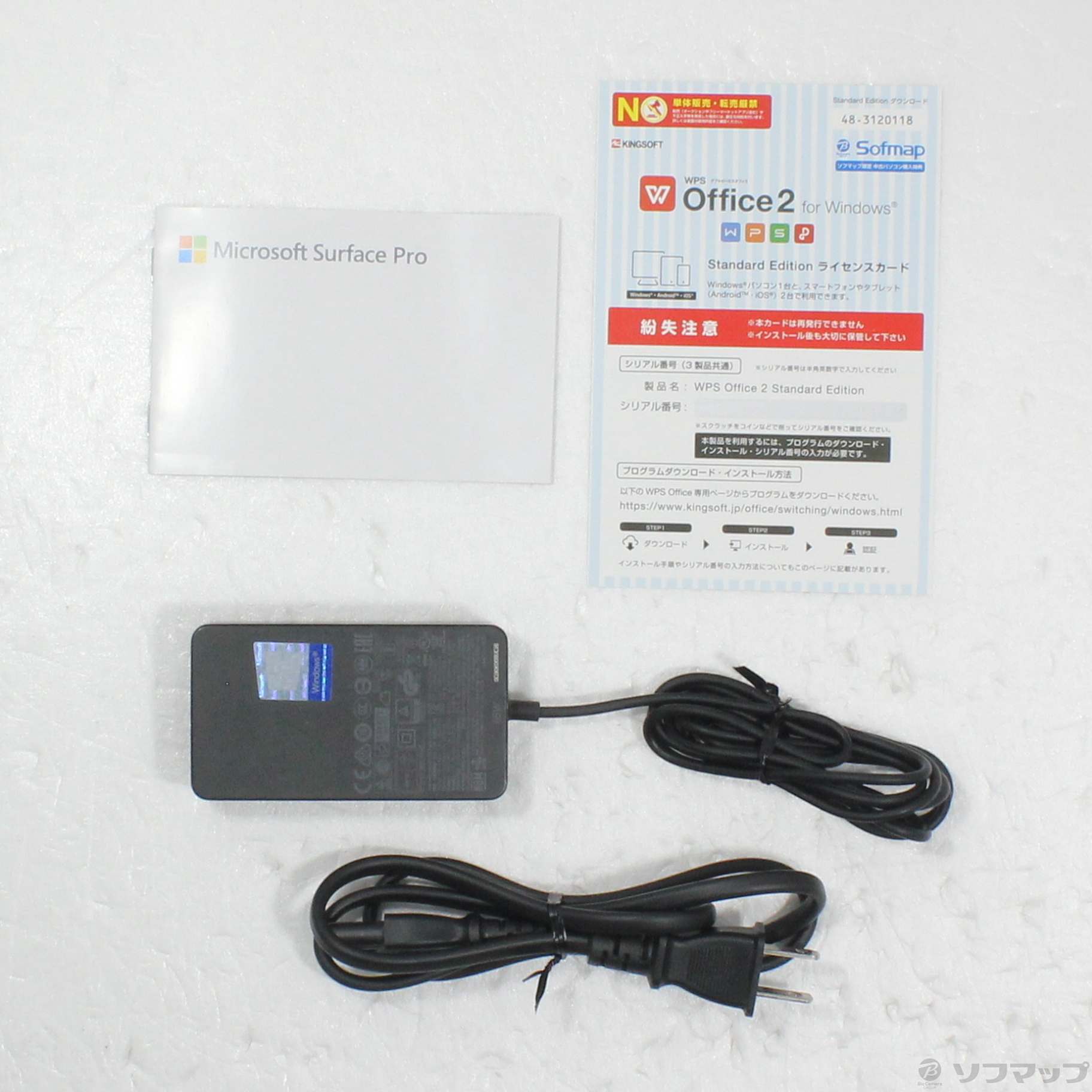 中古】Surface Pro7 〔Core i5／8GB／SSD128GB〕 VDV-00014 プラチナ 〔Windows 10〕  [2133055017223] - リコレ！|ビックカメラグループ ソフマップの中古通販サイト