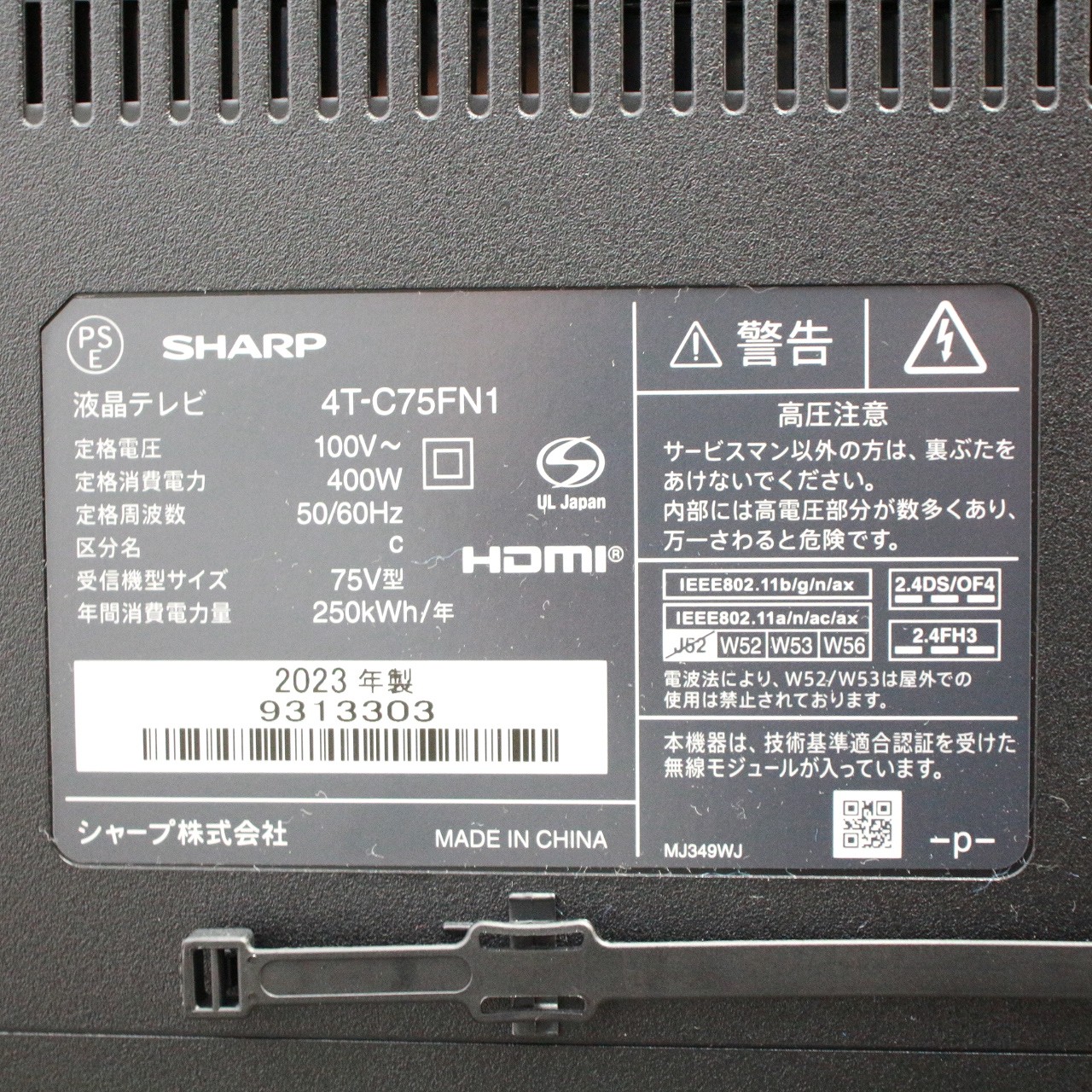 中古わけありテレビ 楽天市場】訳あり テレビ 中古の通販