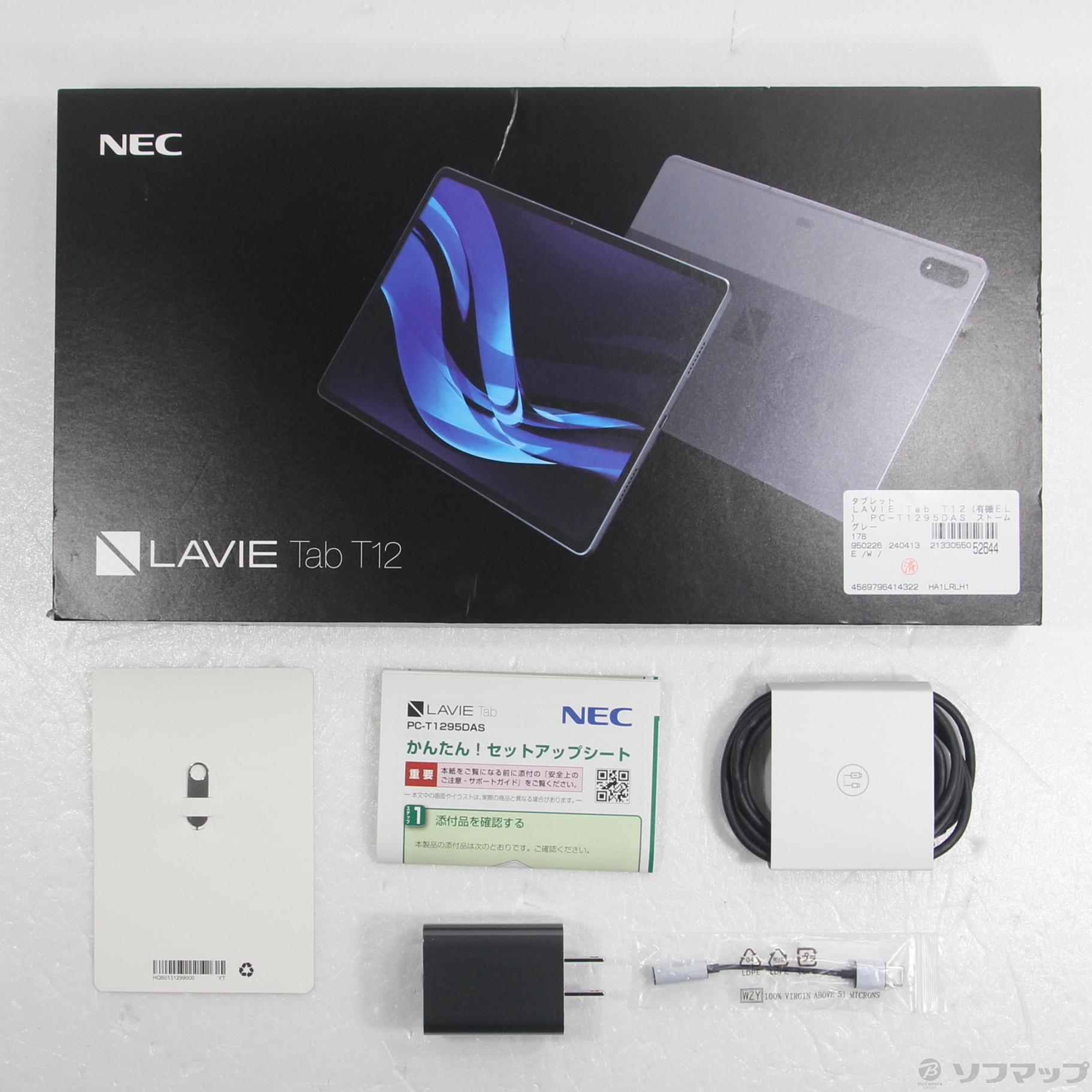 中古】LAVIE Tab T12 T1295／DAS 256GB ストームグレー PC-T1295DAS Wi-Fi  ［12.6インチ有機EL／Snapdragon 870］ [2133055052644] - 法人専用リコレ！|ソフマップの法人専用中古通販サイト