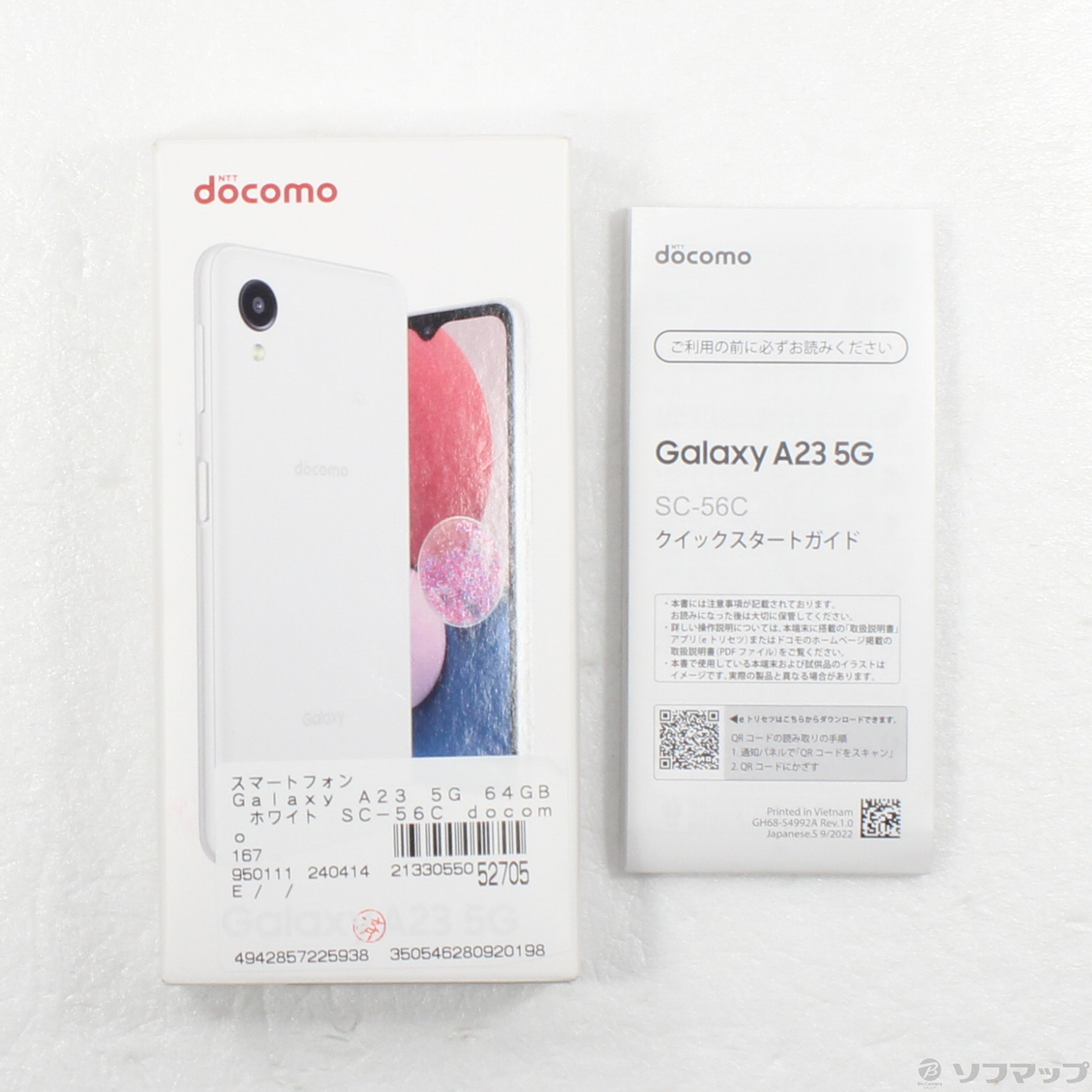 Galaxy A23 5G 64GB ホワイト SC-56C docomoロック解除SIMフリー