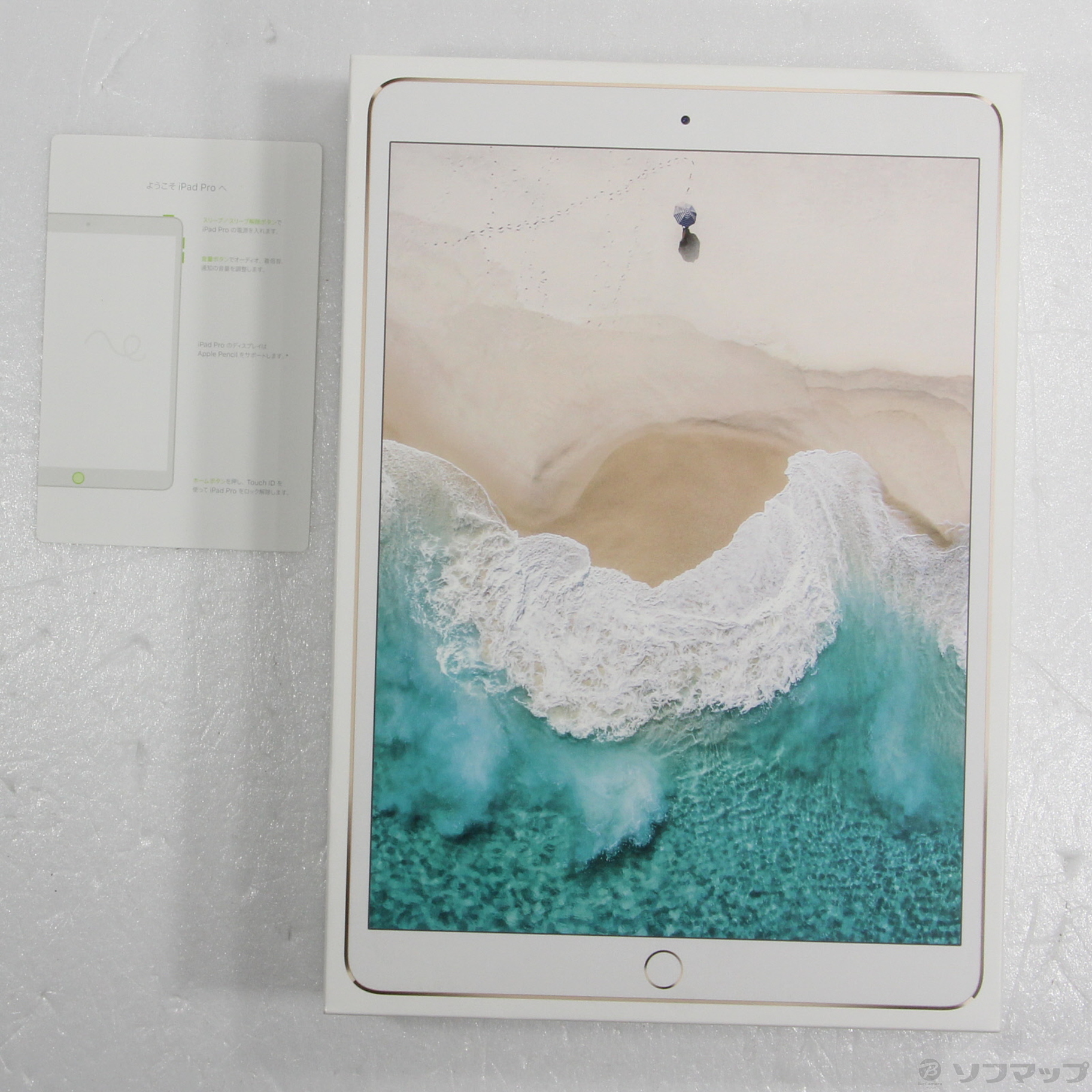 中古】iPad Pro 10.5インチ 64GB ゴールド MQDX2J／A Wi-Fi