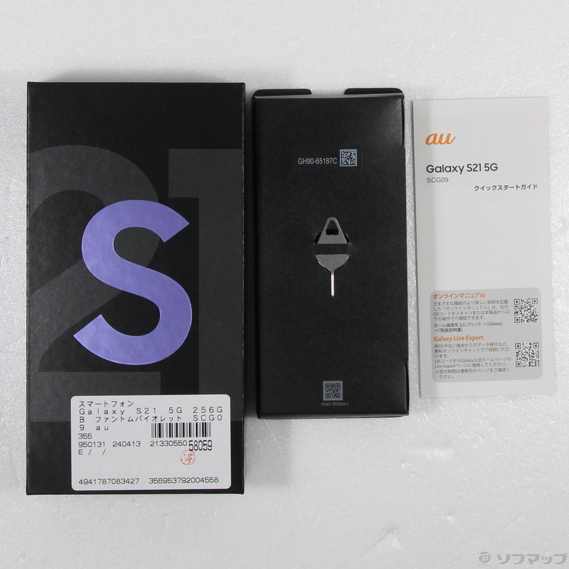 中古】Galaxy S21 5G 256GB ファントムバイオレット SCG09 auロック解除SIMフリー [2133055058059] -  リコレ！|ビックカメラグループ ソフマップの中古通販サイト