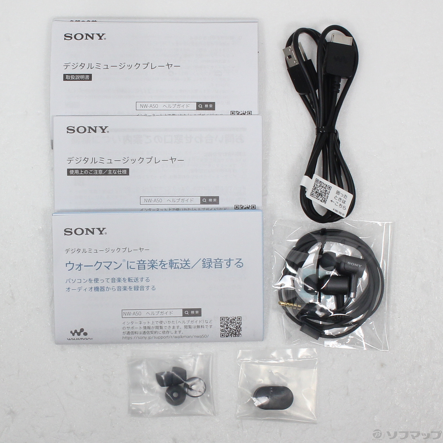 中古】WALKMAN A50シリーズ PEANUTS刻印モデル メモリ16GB+microSD
