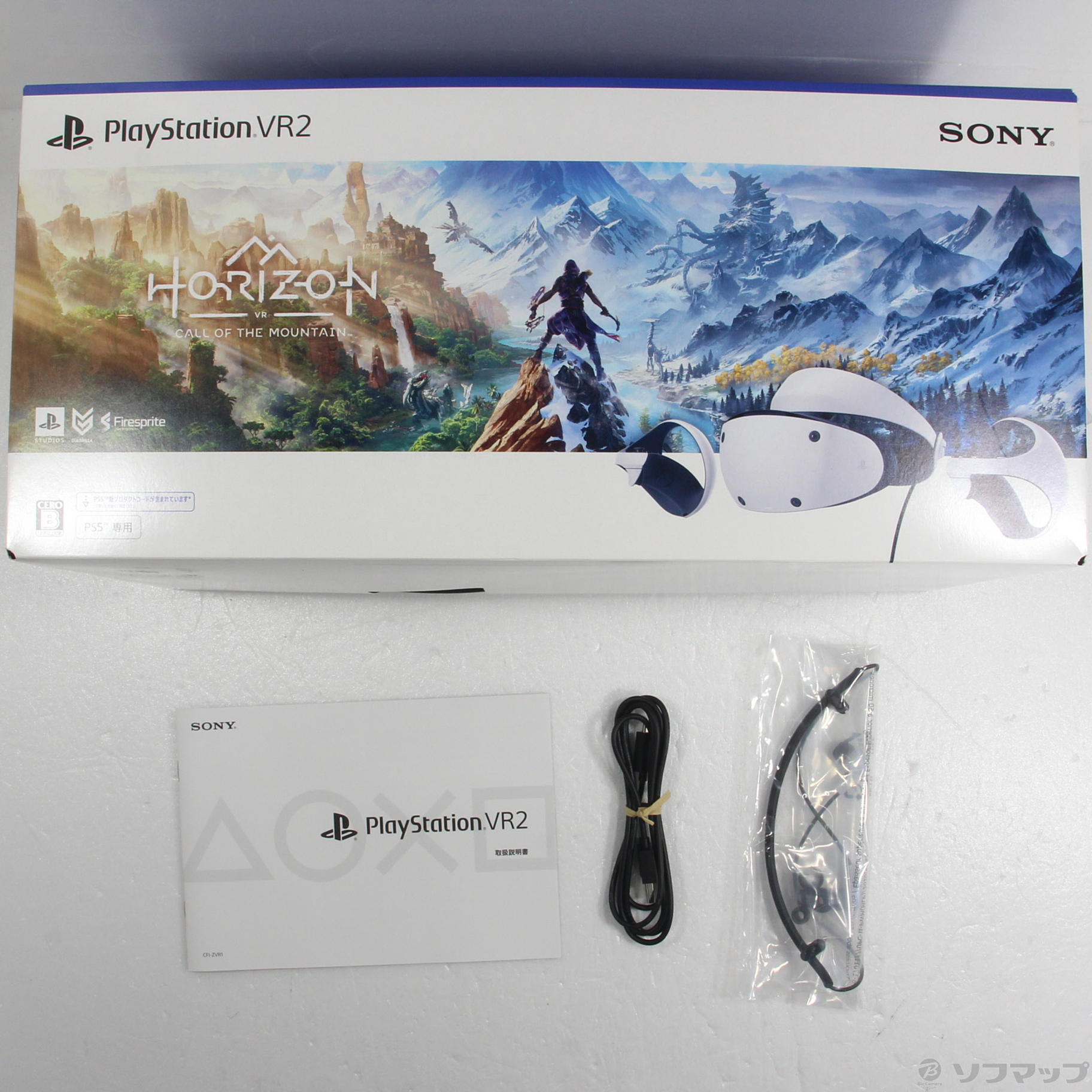 中古品〕 PlayStation VR2 Horizon Call of the Mountain 同梱｜の通販 