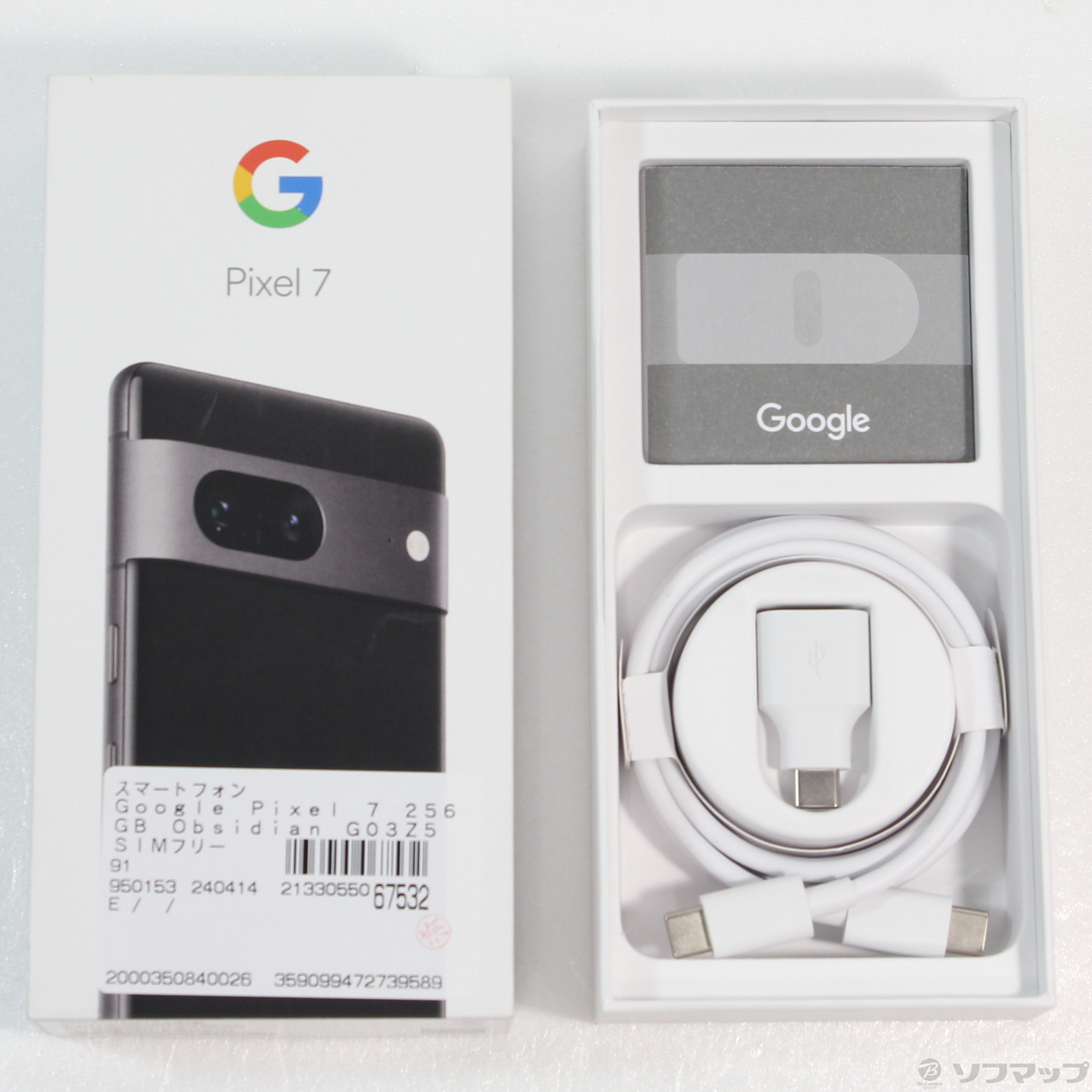 【SIMフリー256GB】Google Pixel 7 本体 箱・付属品付き 中古】Google Pixel 7 256GB Obsidian G03Z5 SIMフリー [2133055067532