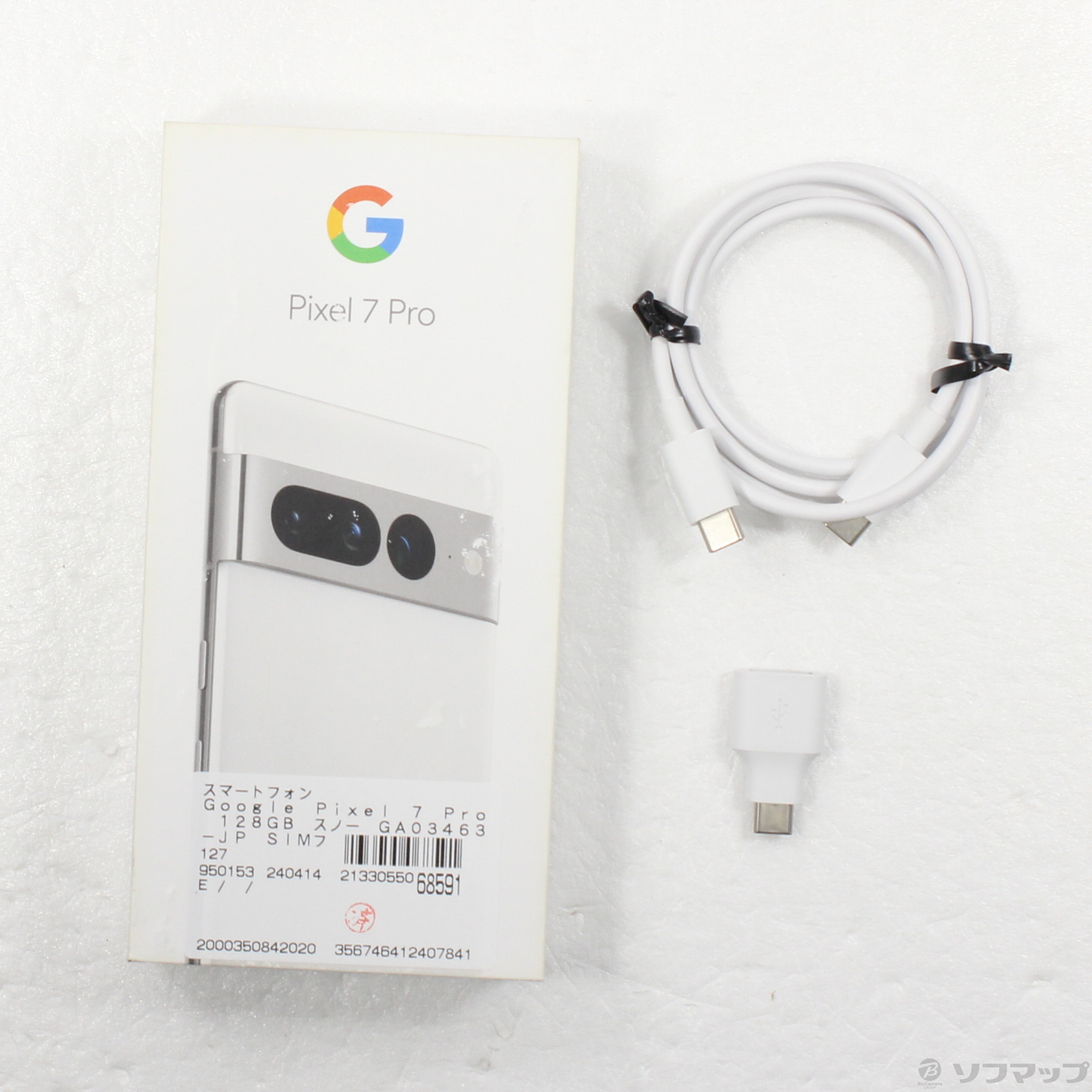 在庫価格Google Pixel 7 Snow 128GB SIMフリー　& フィルム スマートフォン本体