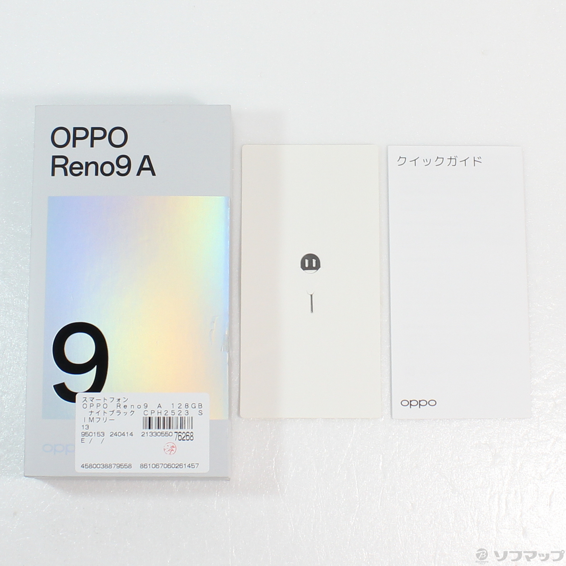 中古】OPPO Reno9 A 128GB ナイトブラック CPH2523 SIMフリー