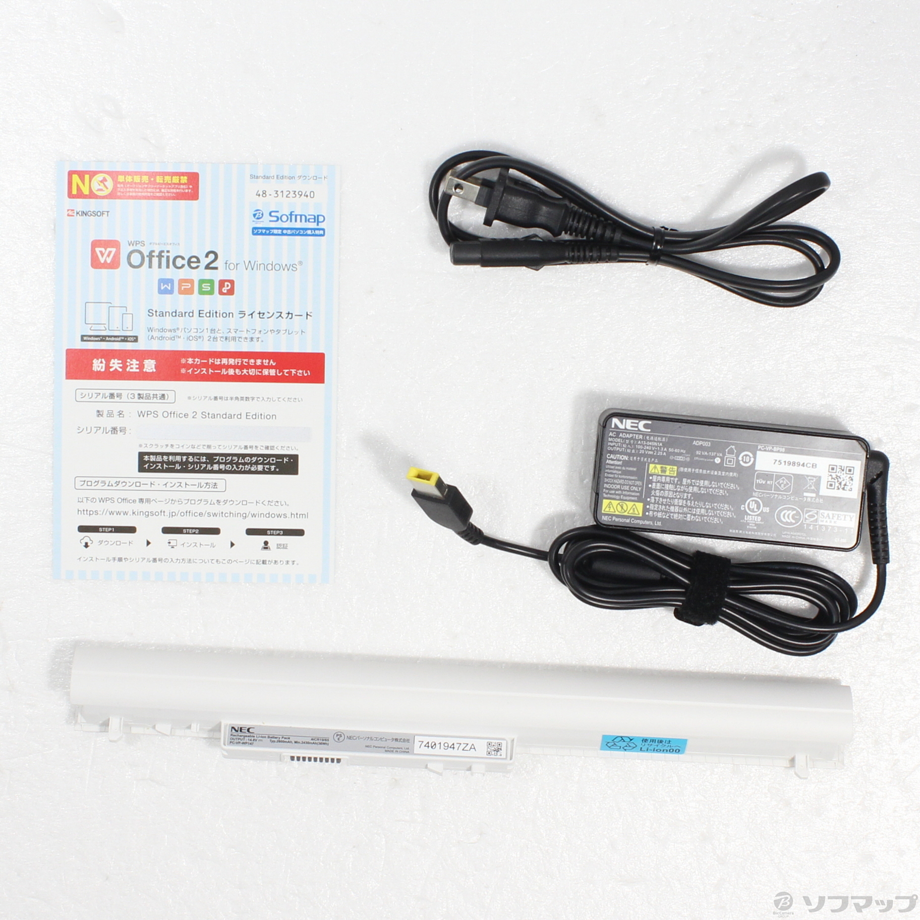 中古】格安安心パソコン LaVie Note Standard NS150／HAG PC-NS150HAG