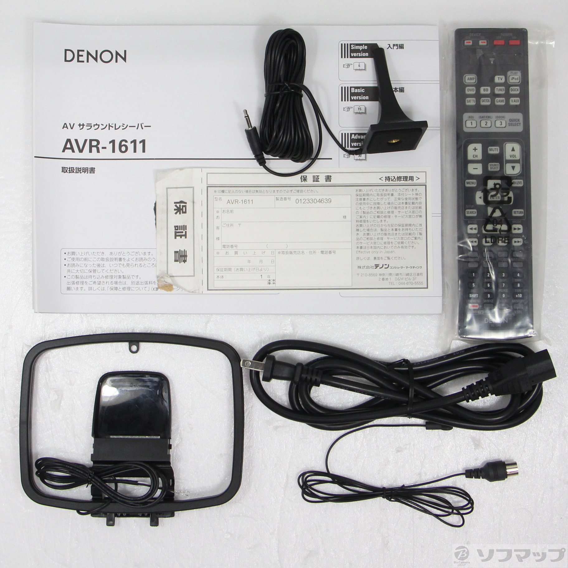 中古】〔展示品〕 AVR-1611 K ブラック [2133055090394] - リコレ