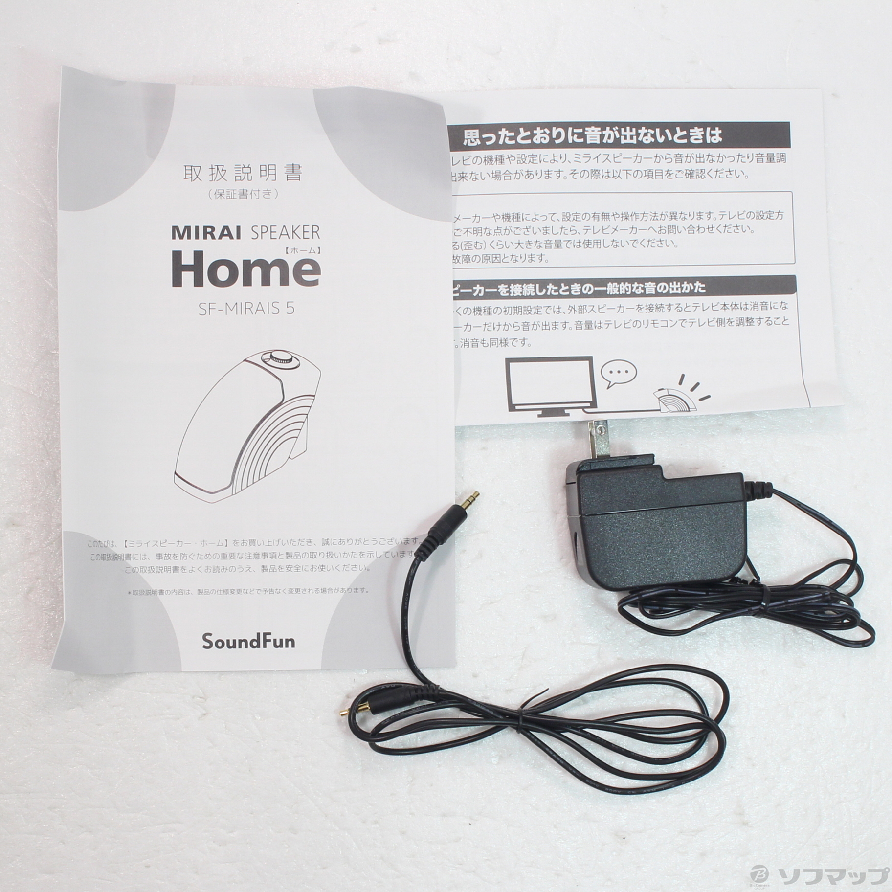 ミライスピーカー Sound Fun ! SF-MIRAIS 5 BLACK 中古】〔展示