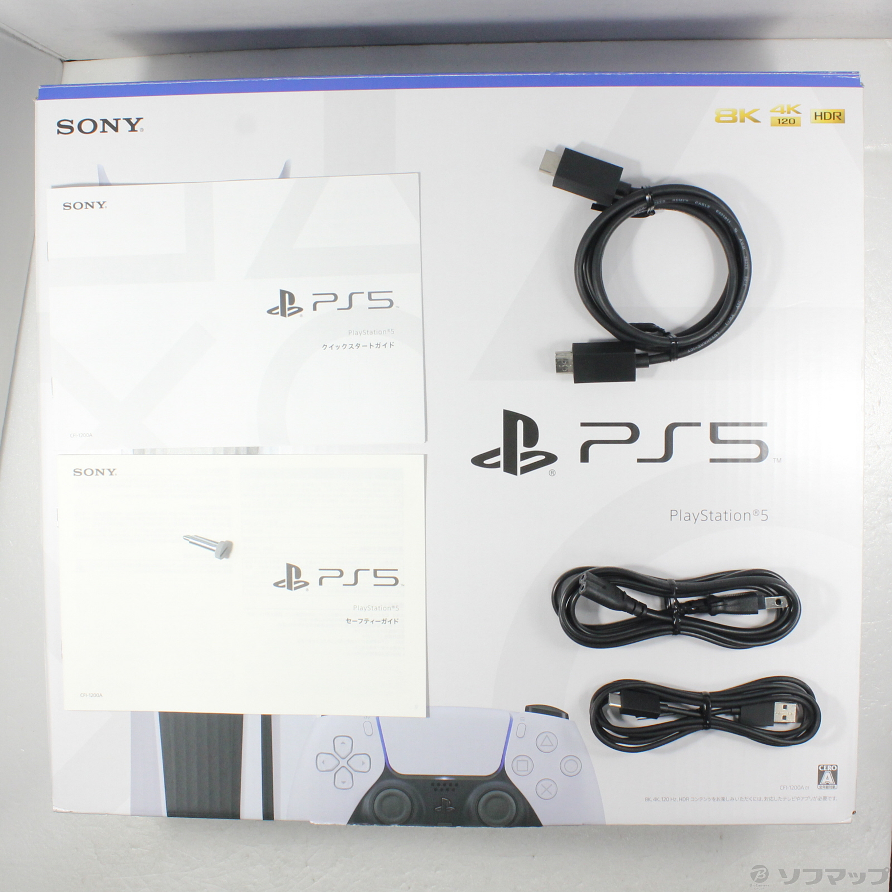 中古】PlayStation5 ディスクドライブ搭載モデル CFI-1200A01 