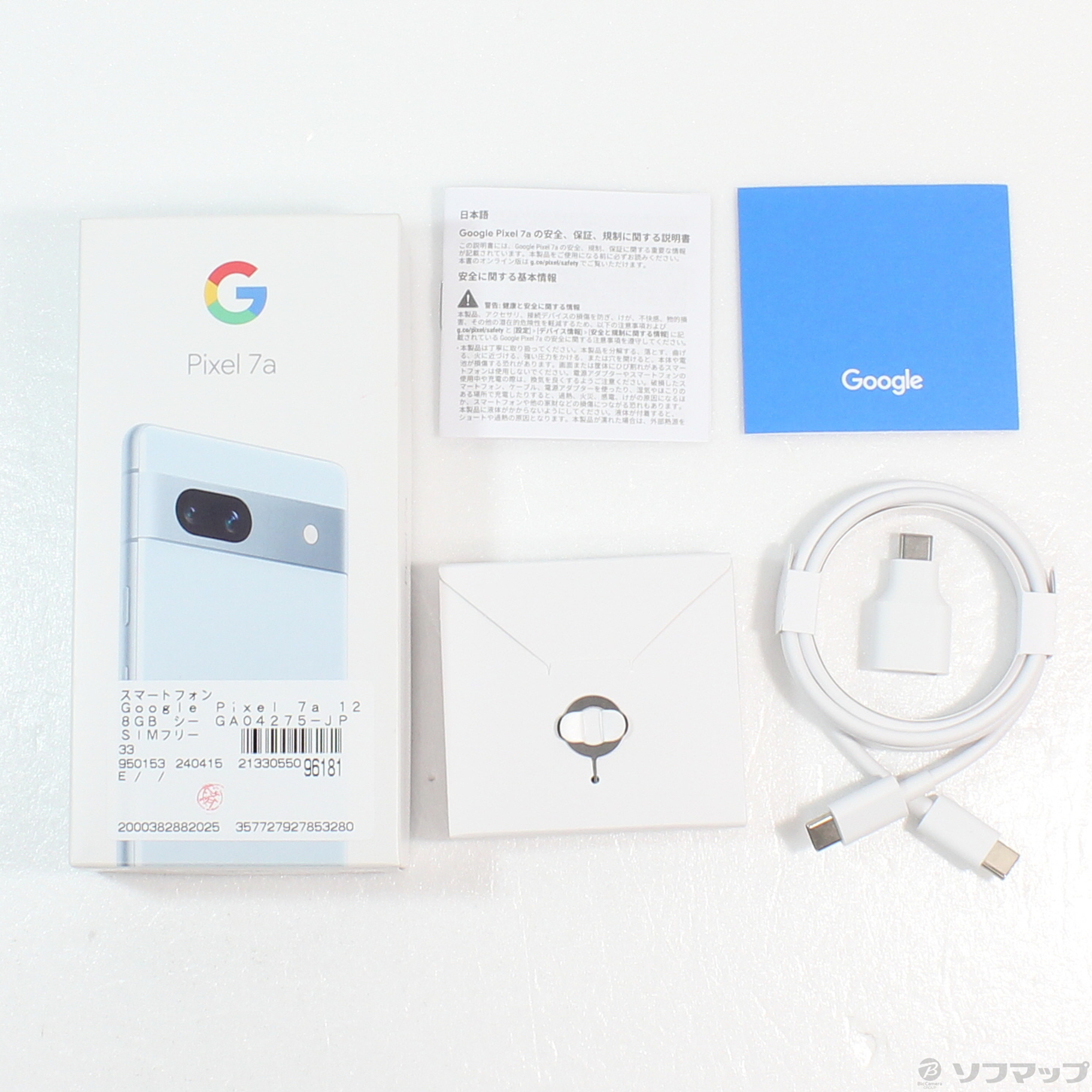 中古】Google Pixel 7a 128GB シー GA04275-JP SIMフリー 