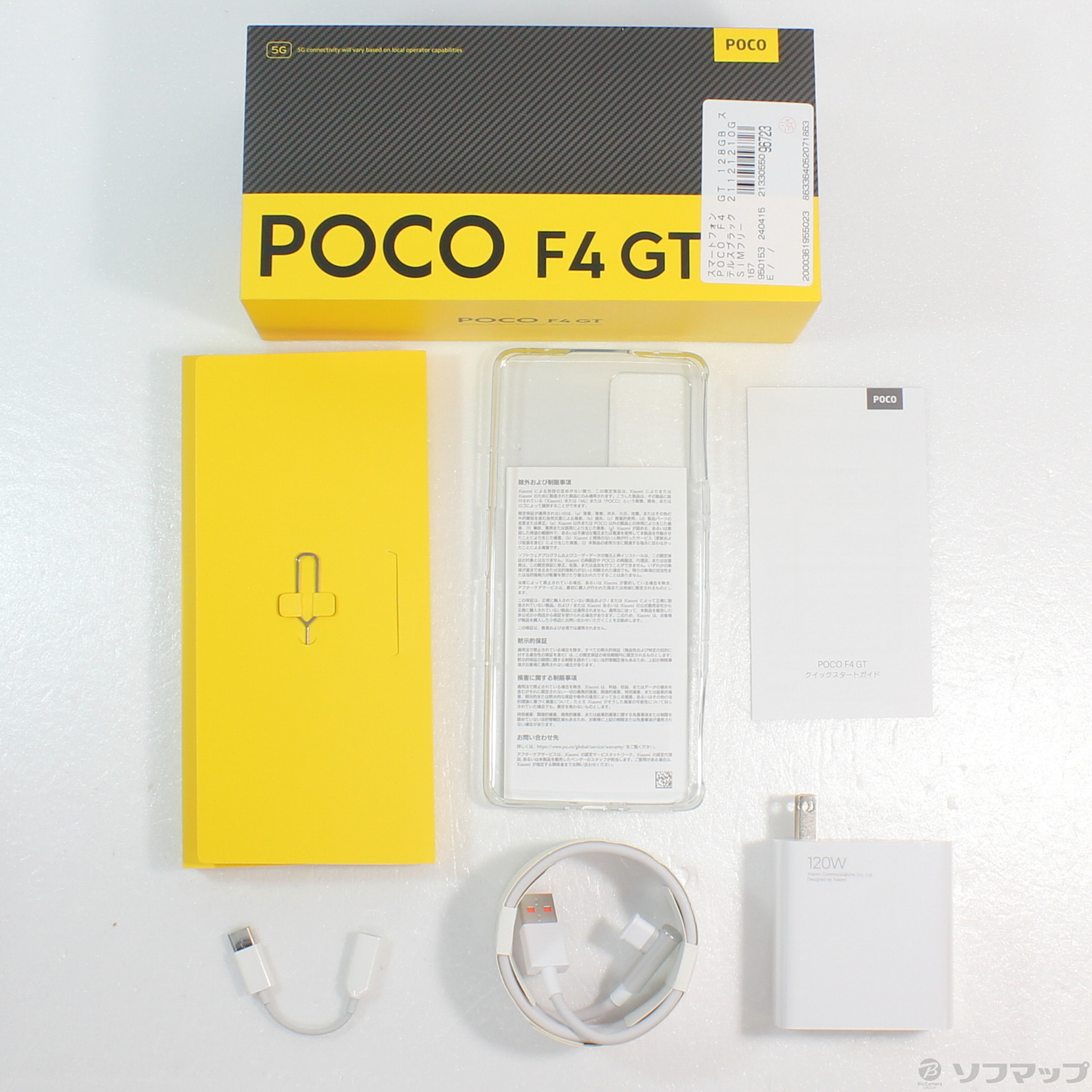 POCO F4 GT 128GB ステルスブラック 21121210G SIMフリー