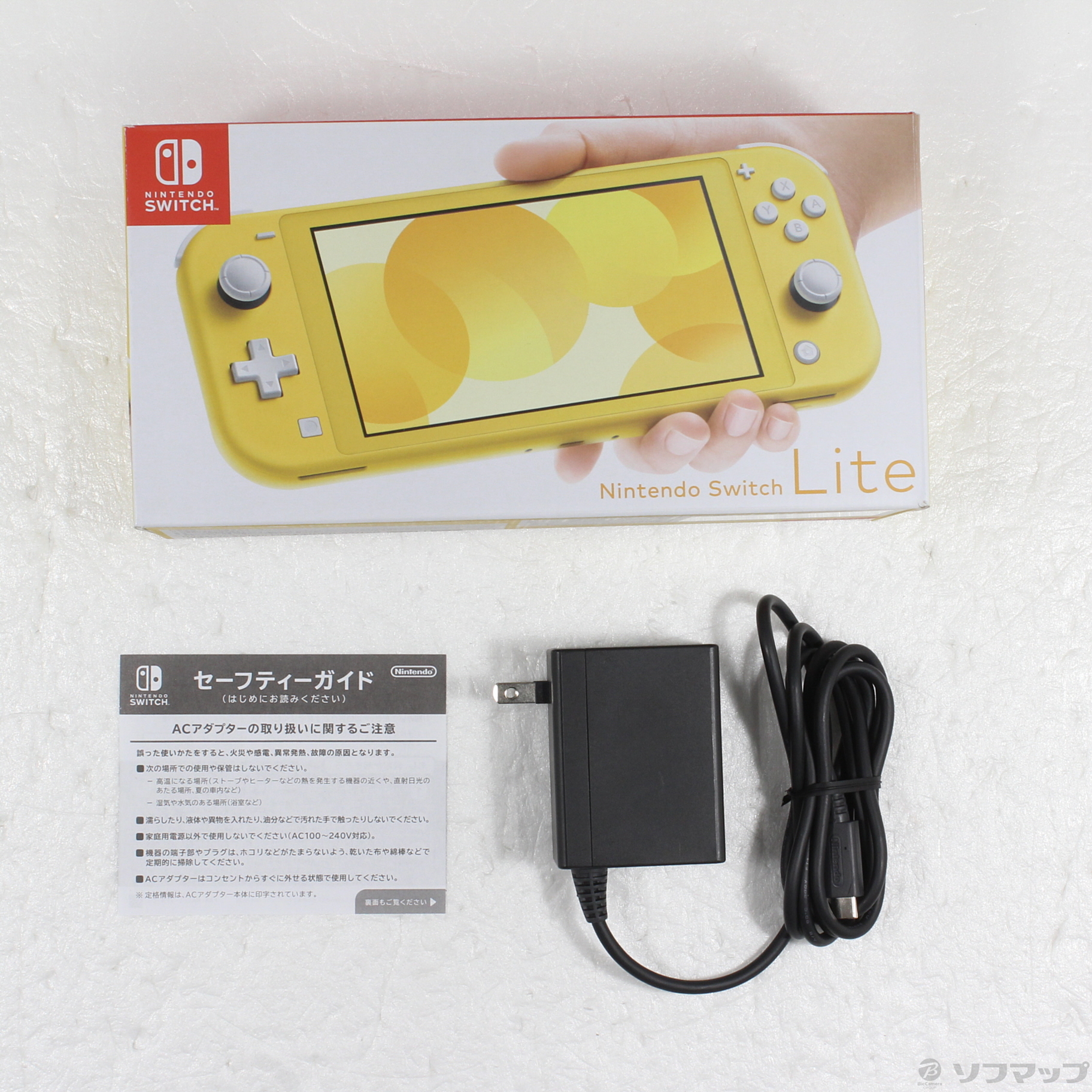 Switch lite 本体(イエロー)きぃらぃさくパパ様専用 - Nintendo Switch