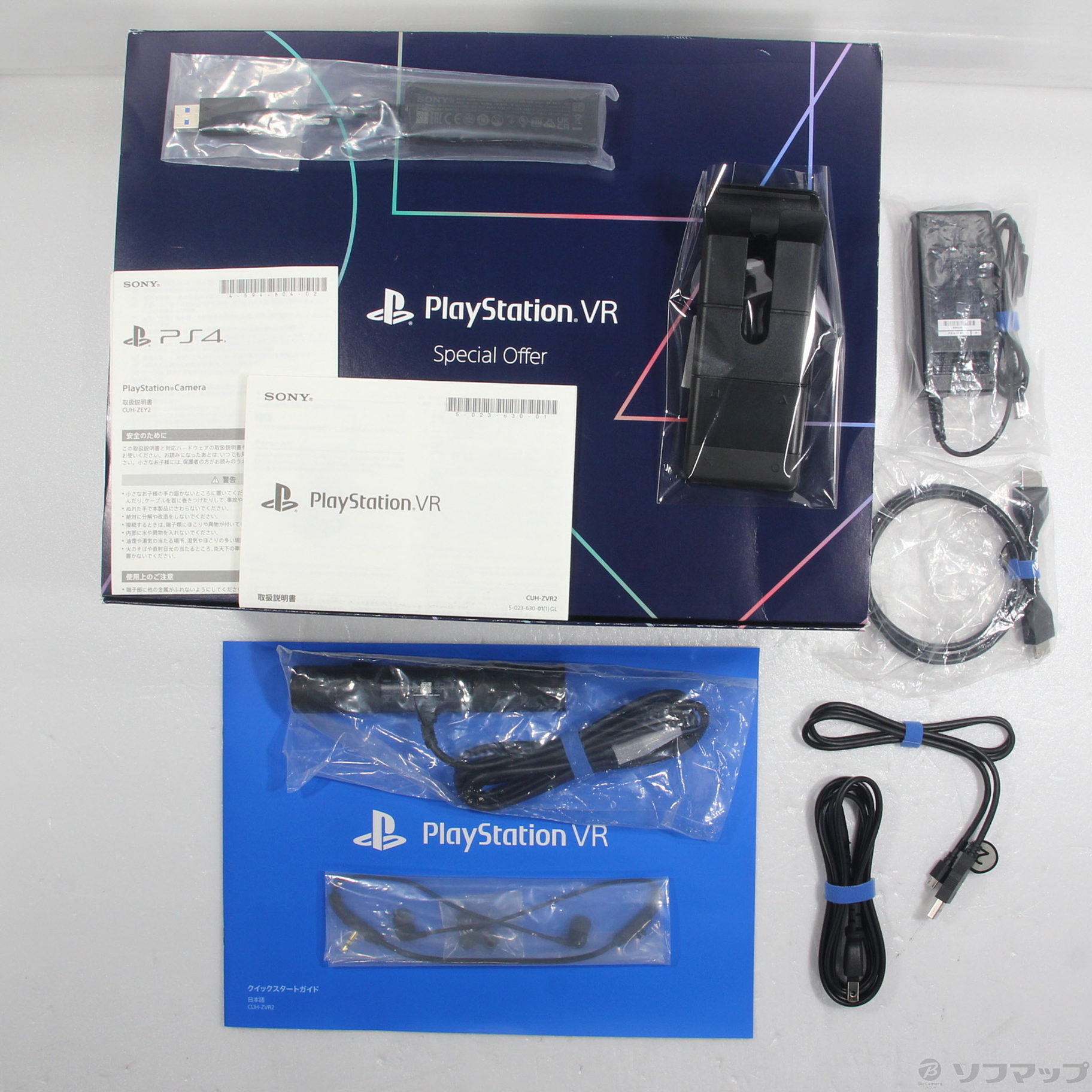 中古品〕 PlayStation VR Special Offer CUHJ-16015｜の通販はアキバ ...