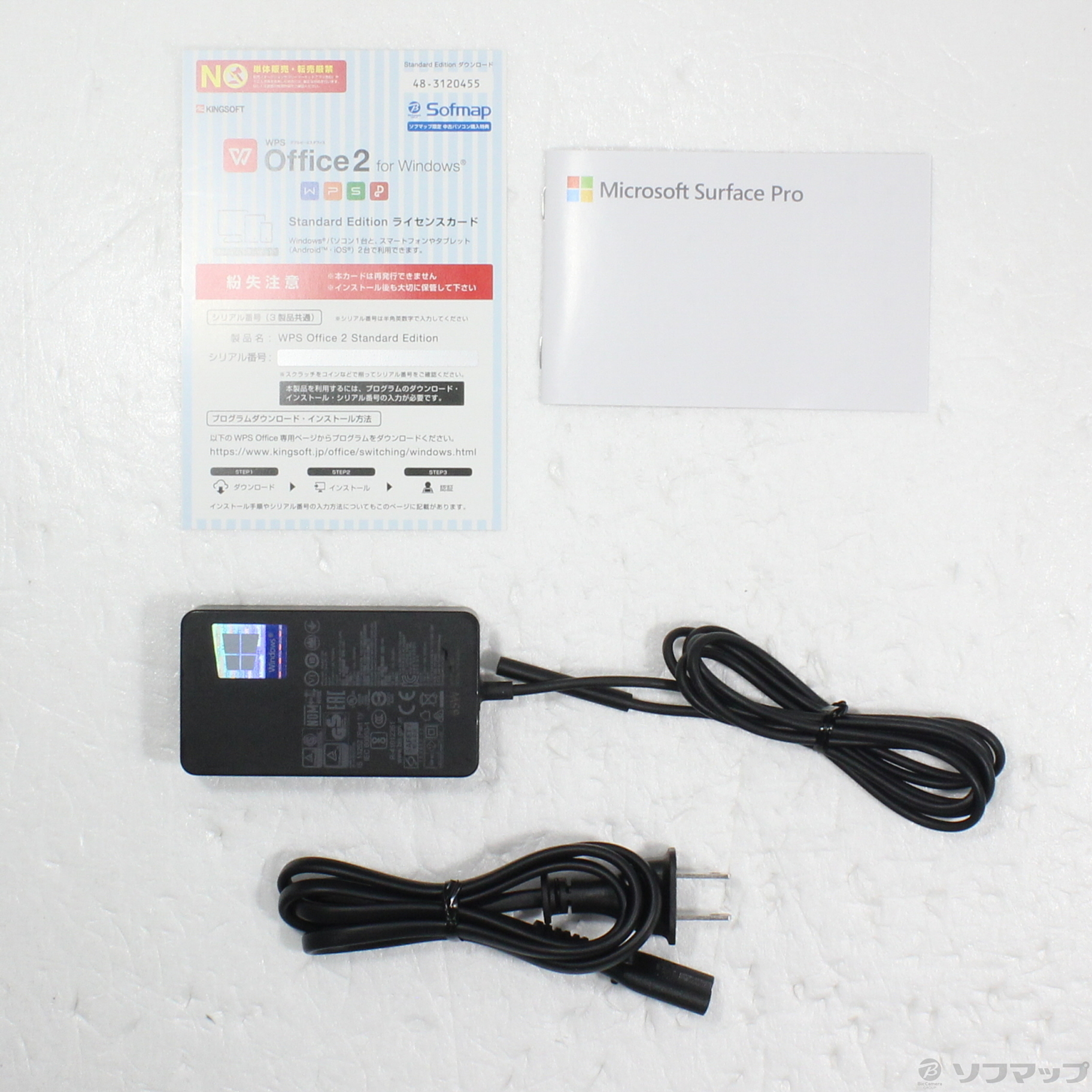 新品 Surface Pro7 VDV-00014 プラチナ Microsof | www.150.illinois.edu