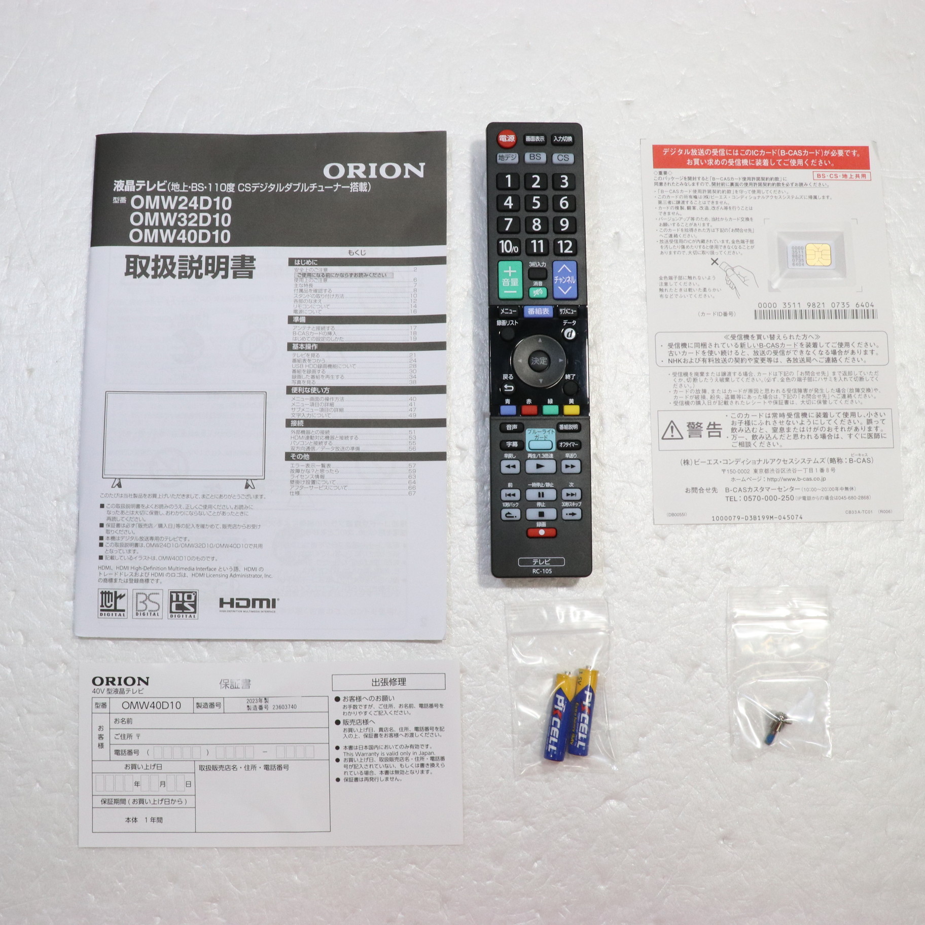 中古】〔展示品〕 液晶テレビ ORION BASIC ROOMシリーズ OMW40D10