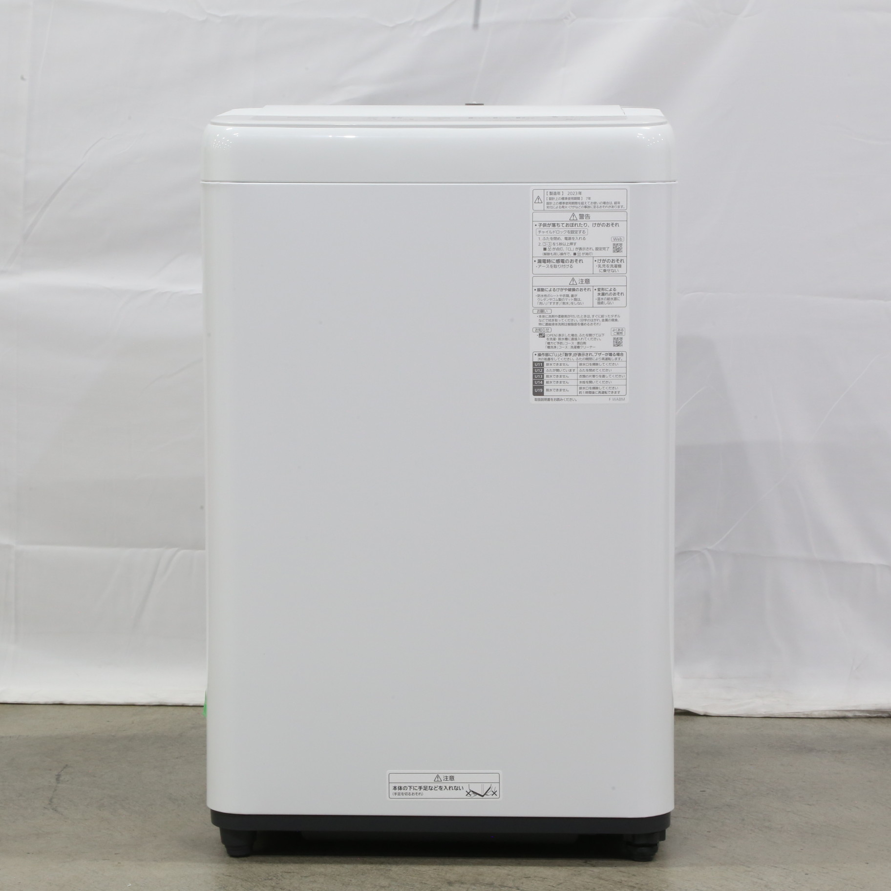 〔展示品〕 全自動洗濯機 ホワイト BW-45A-W ［洗濯4.5kg ／乾燥機能無 ／上開き］