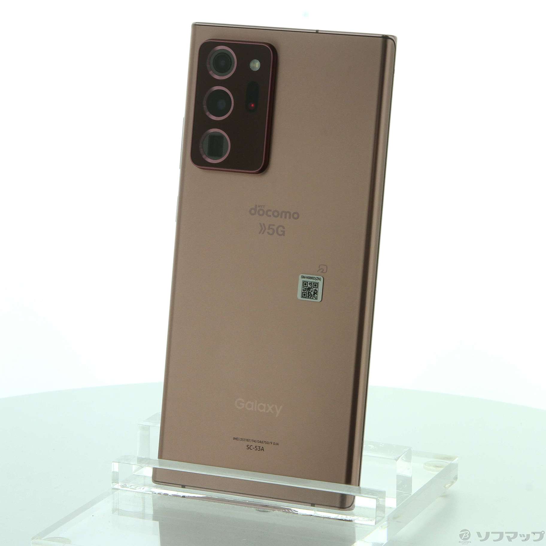 専用品SIMフリー ドコモ Galaxy Note20 Ultra 5G | comail.ai