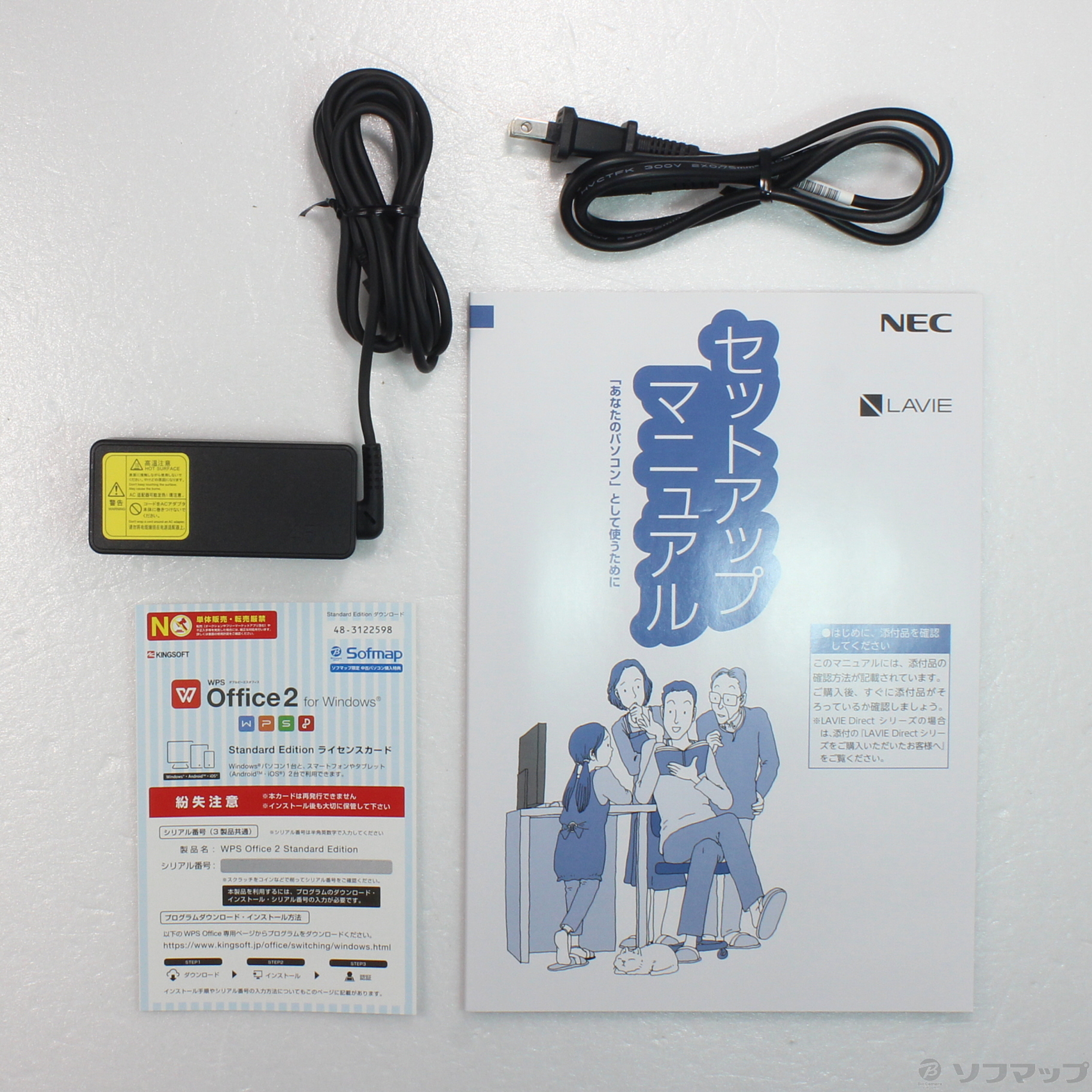 中古】LAVIE N13 N1335／DAM PC-N1335DAM メタリックライトブルー 