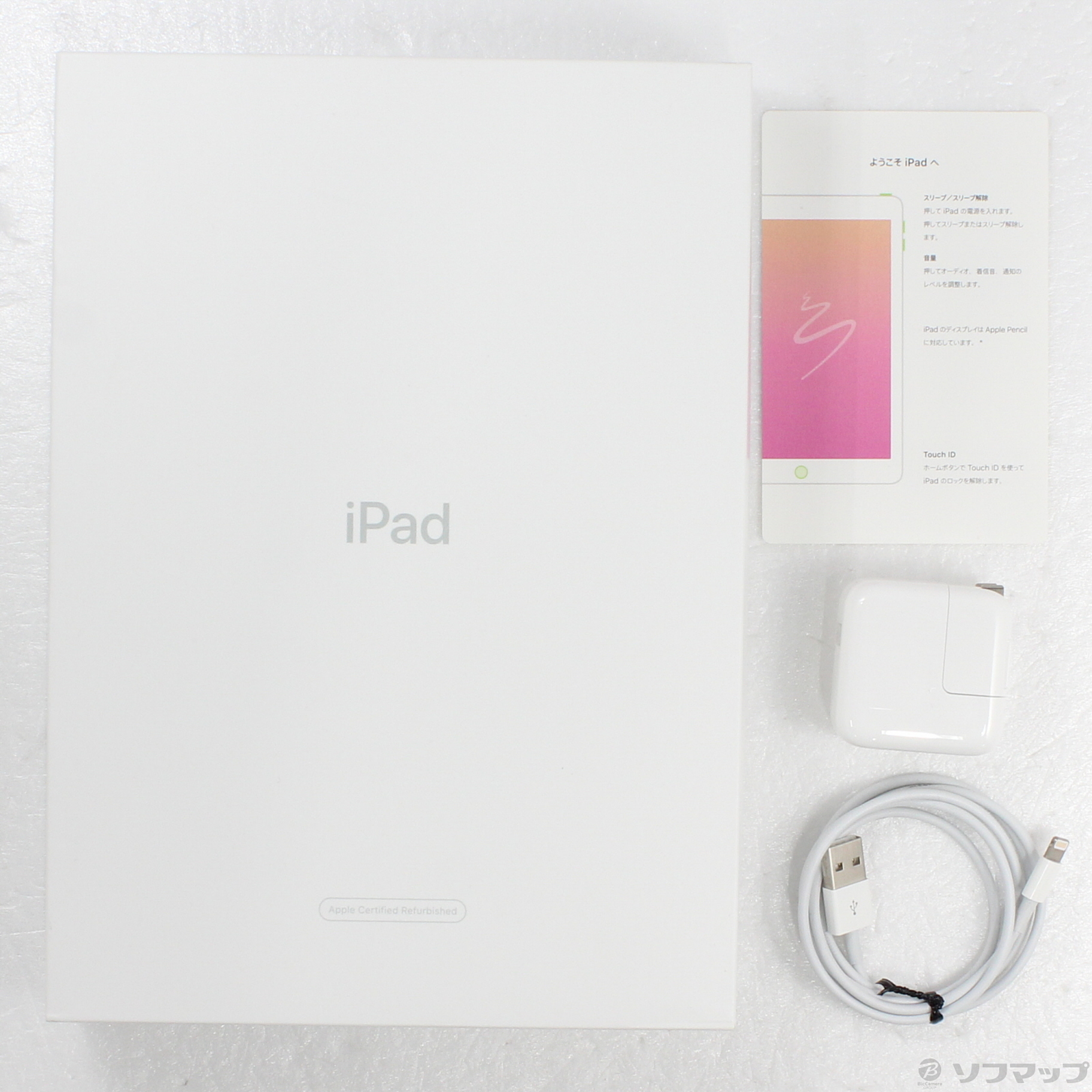 中古】iPad 第6世代 32GB シルバー FR7G2J／A Wi-Fi [2133055136443 