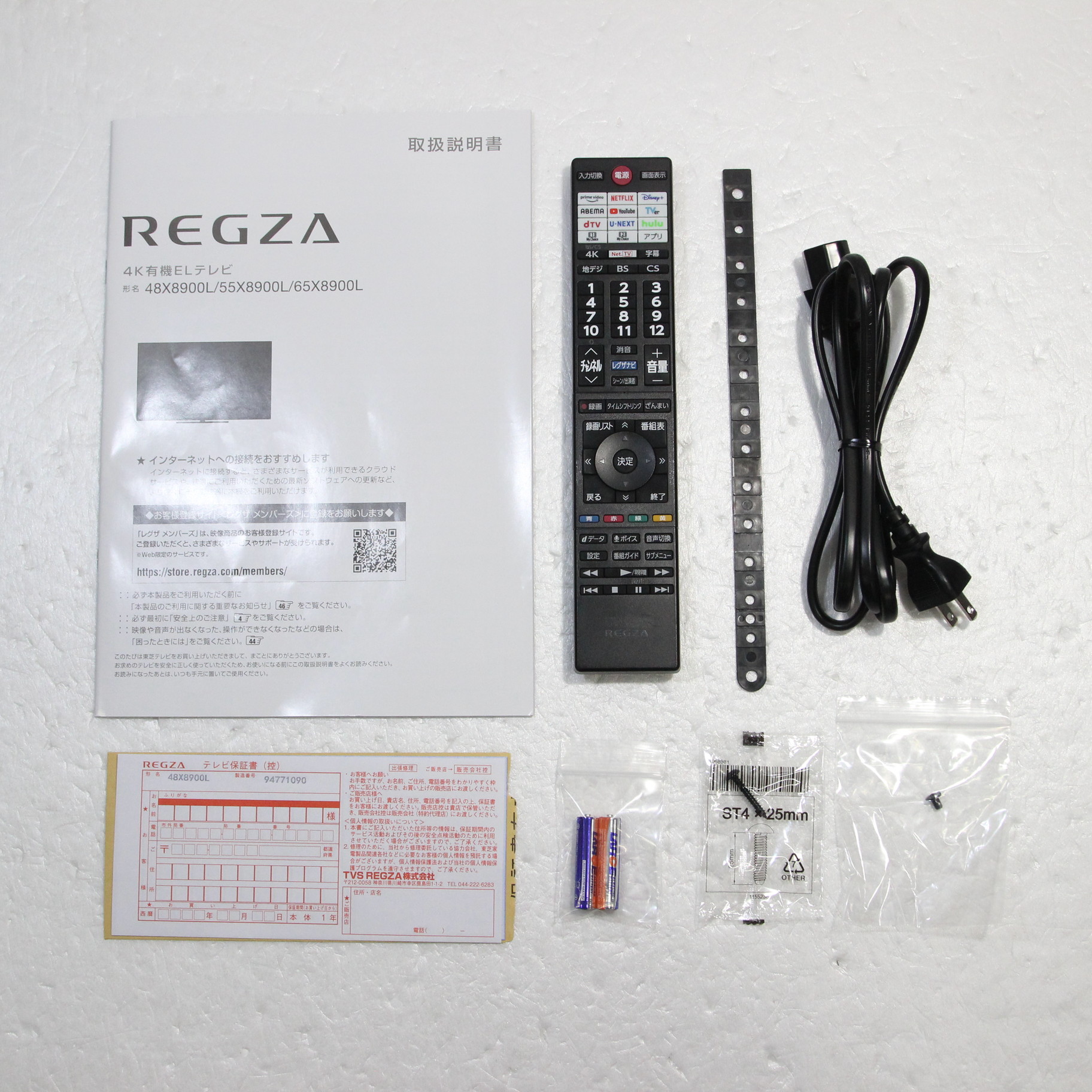中古】〔展示品〕 有機ELテレビ REGZA(レグザ) 48X8900L ［48V型