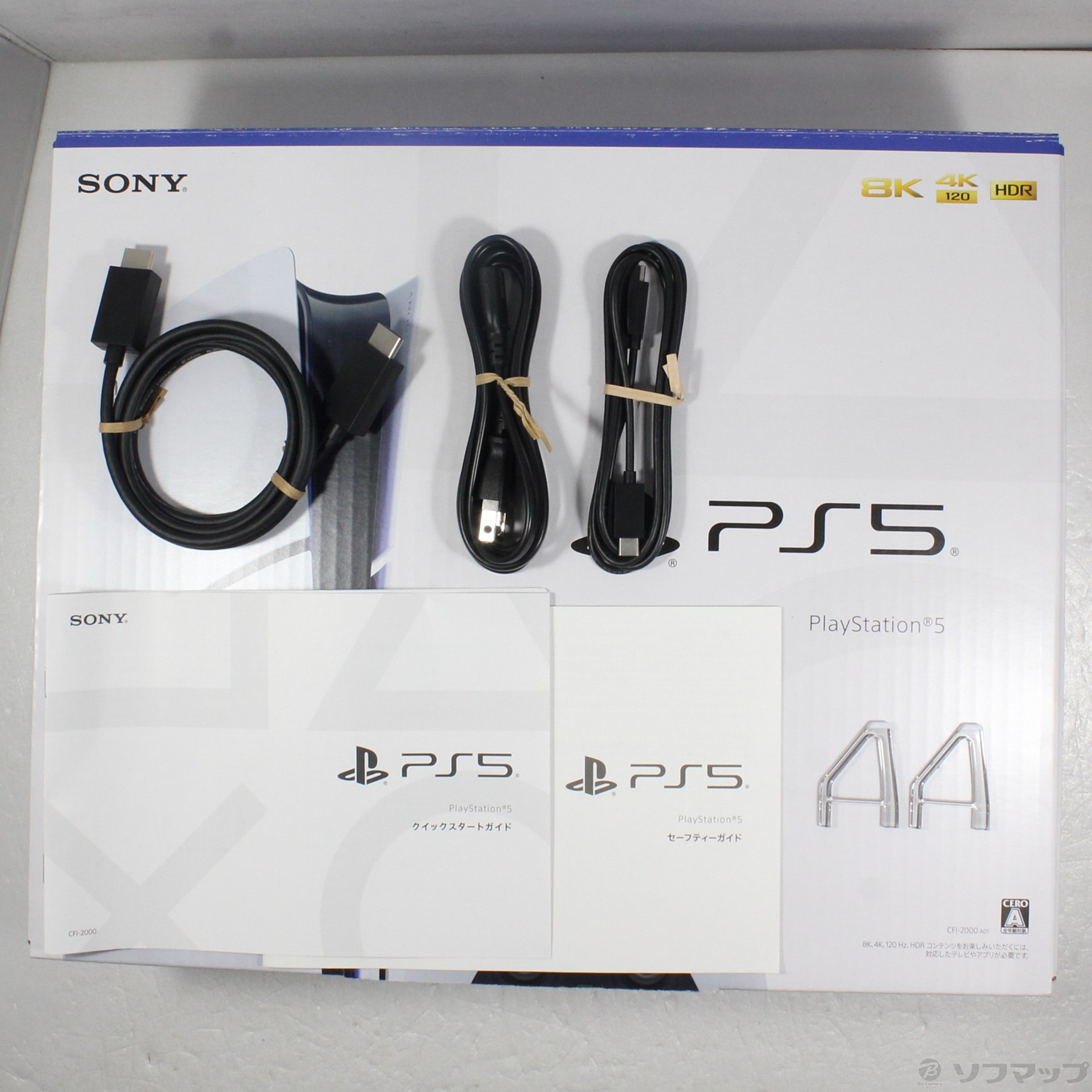 中古】PlayStation5 ディスクドライブ搭載モデル CFI-2000A01 ...