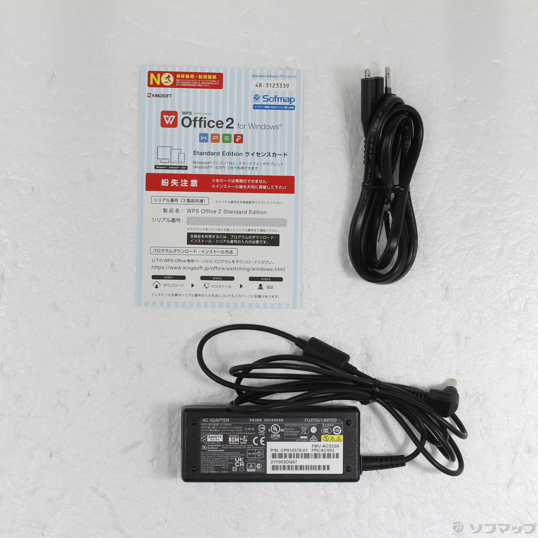 中古】格安安心パソコン LIFEBOOK AH44／B3 FMVA44B3WB アーバン