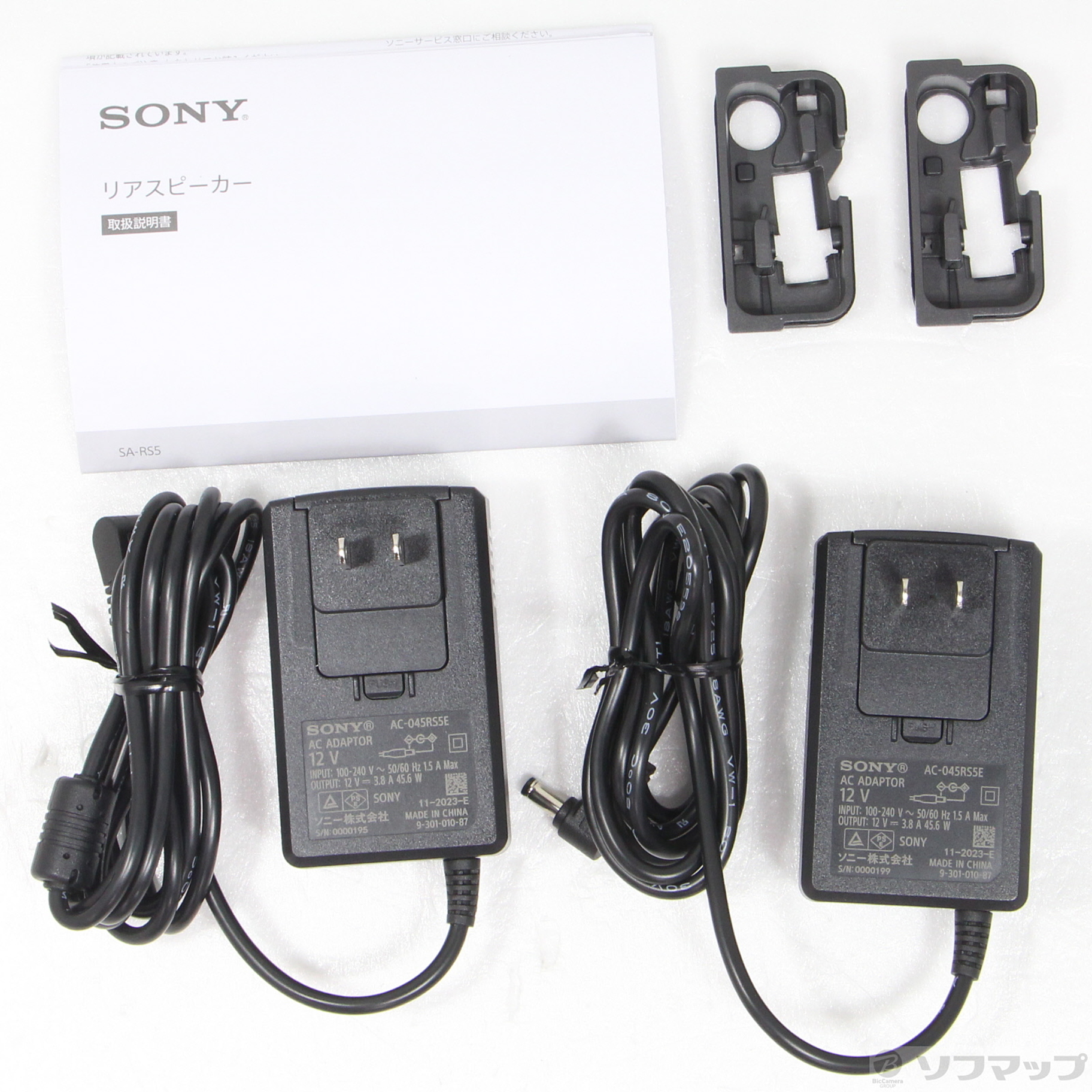 中古】リアスピーカー SA-RS5 ペア HT-A7000対応 [2133055150333