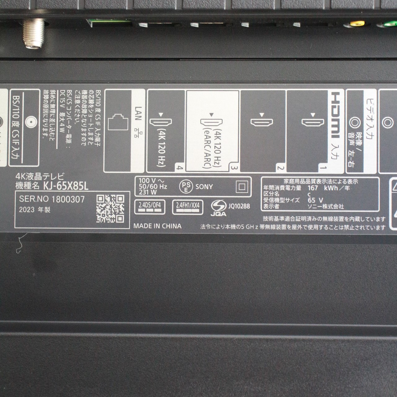 中古】〔展示品〕 【EC限定特価】 液晶テレビ BRAVIA(ブラビア) KJ 