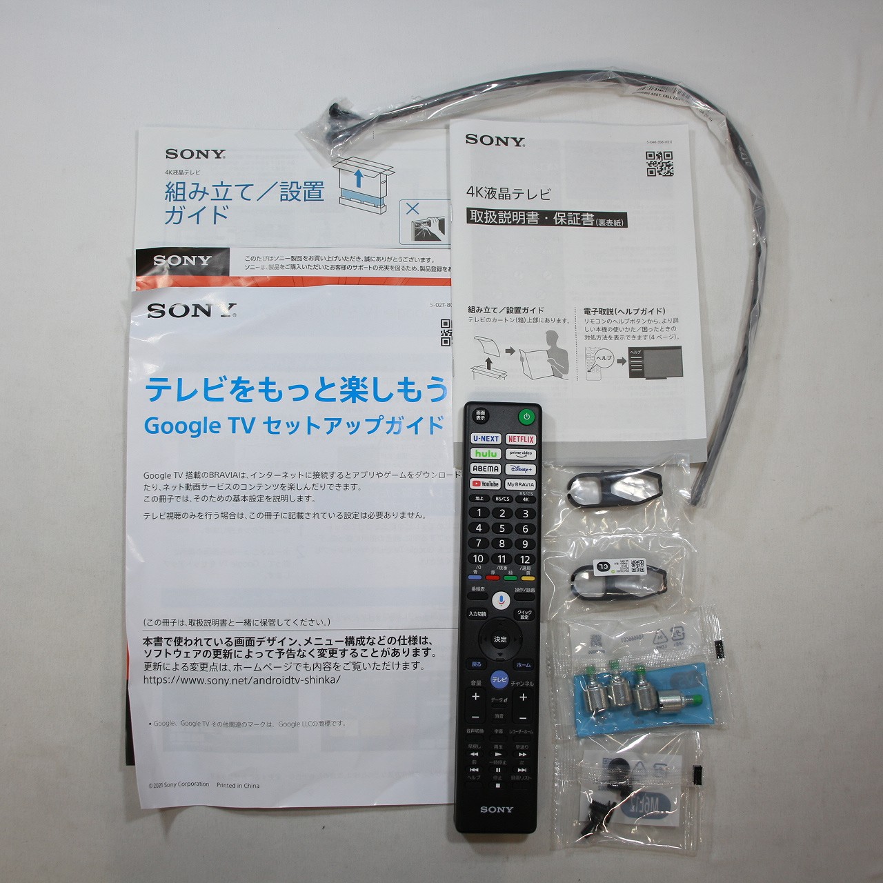 中古】〔展示品〕 【EC限定特価】 液晶テレビ BRAVIA(ブラビア) KJ