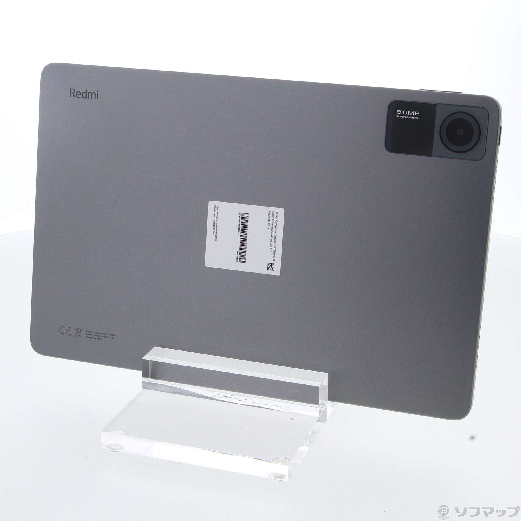 Redmi Pad 6GBメモリ 128GB xiaomi シルバー（VHU4513JP MIUI 