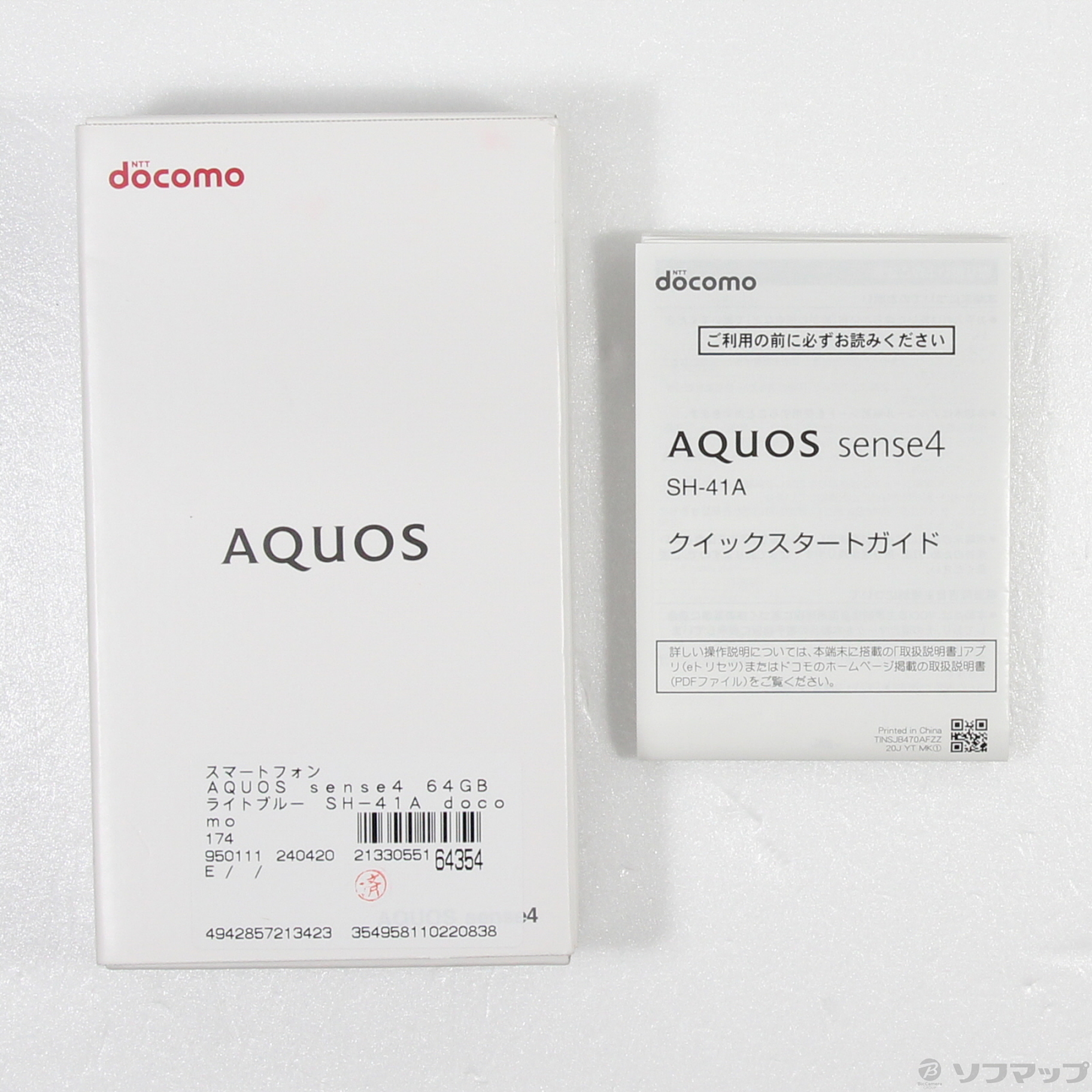 中古】AQUOS sense4 64GB ライトブルー SH-41A docomoロック解除SIMフリー [2133055164354] -  リコレ！|ビックカメラグループ ソフマップの中古通販サイト