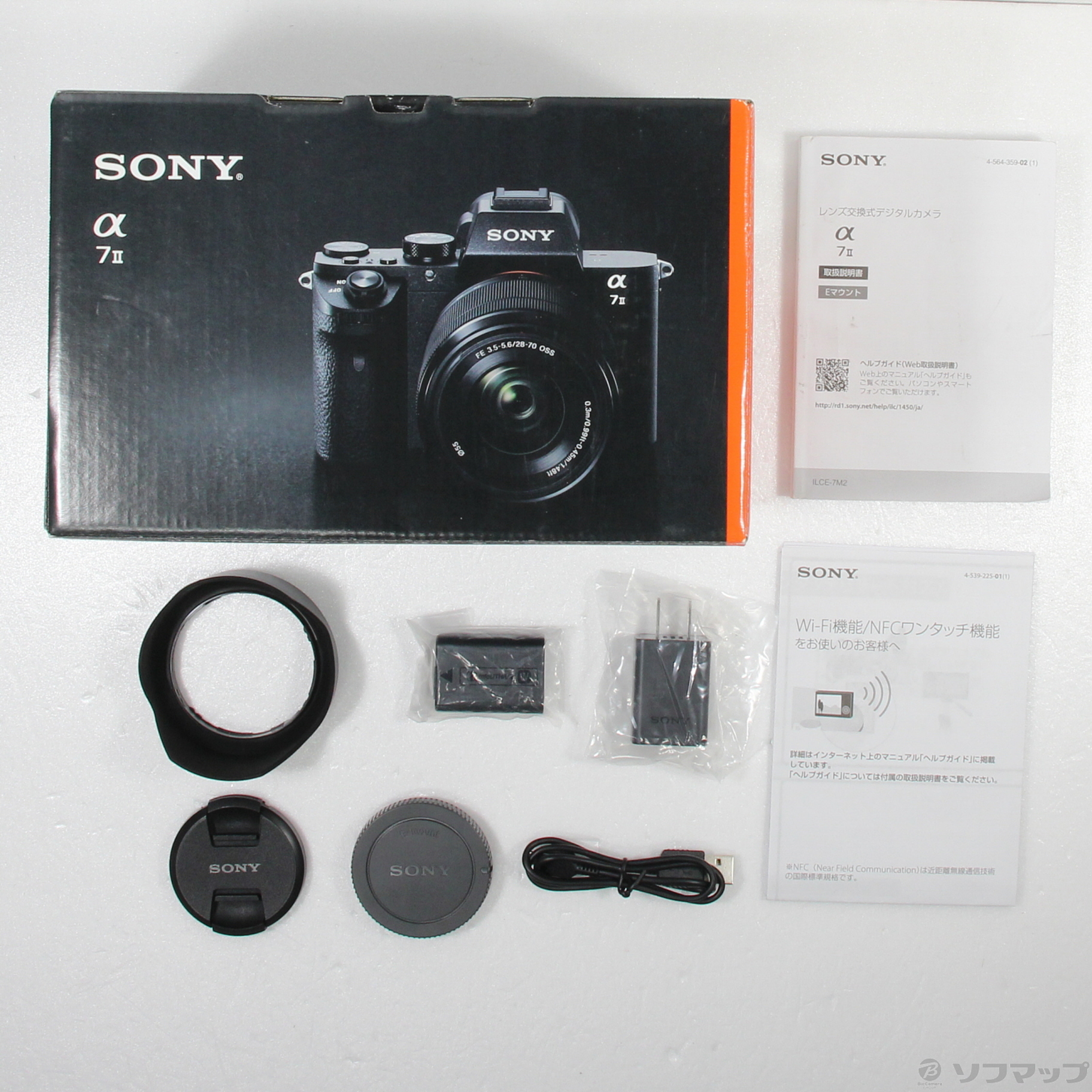 SONY α7Ⅱ ズームレンズキット ILCE-7M2K 箱・付属品あり 中古】α7II ズームレンズキット ILCE-7M2K [2133055165696] - 法人専用