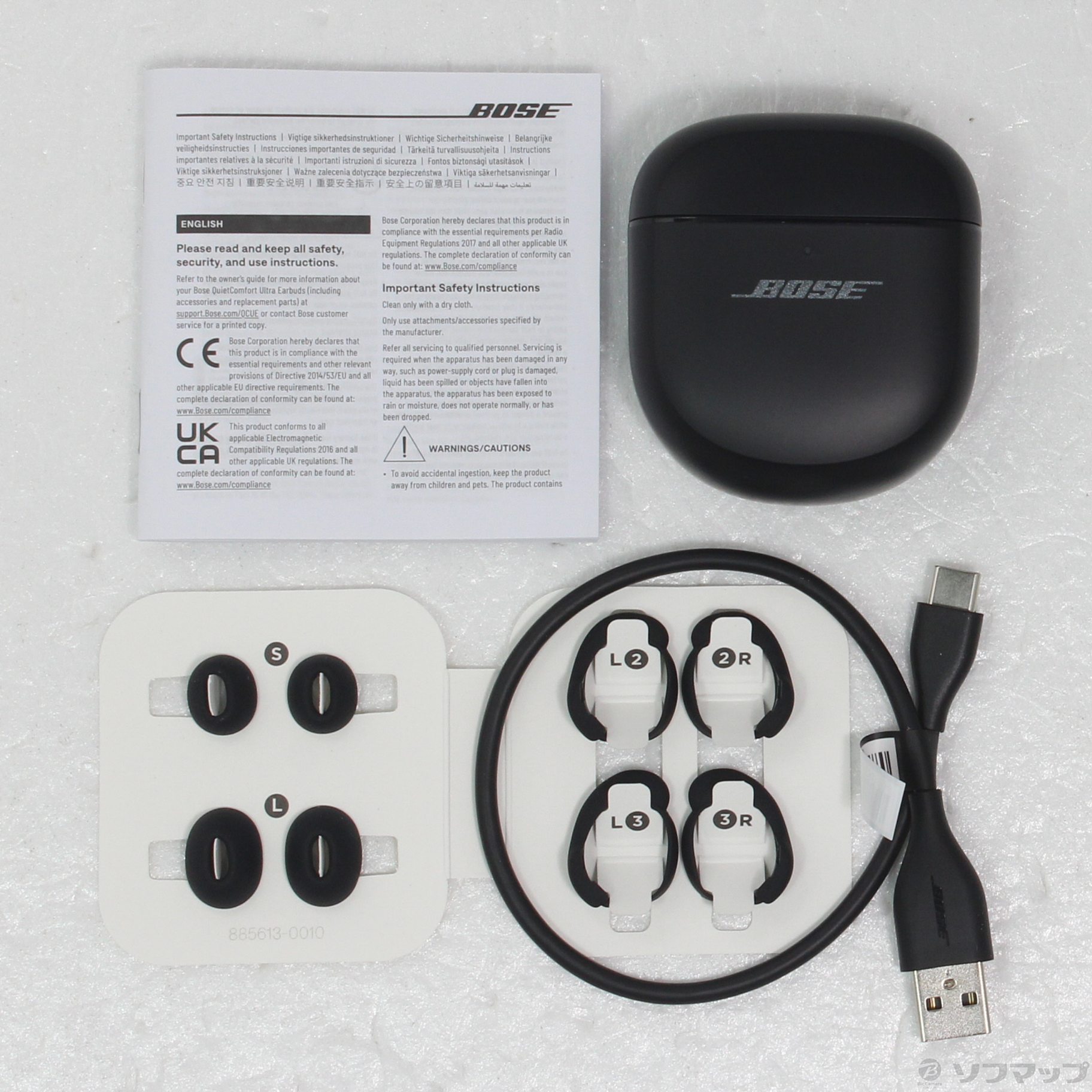 中古】Bose QuietComfort Ultra Earbuds ブラック [2133055179600