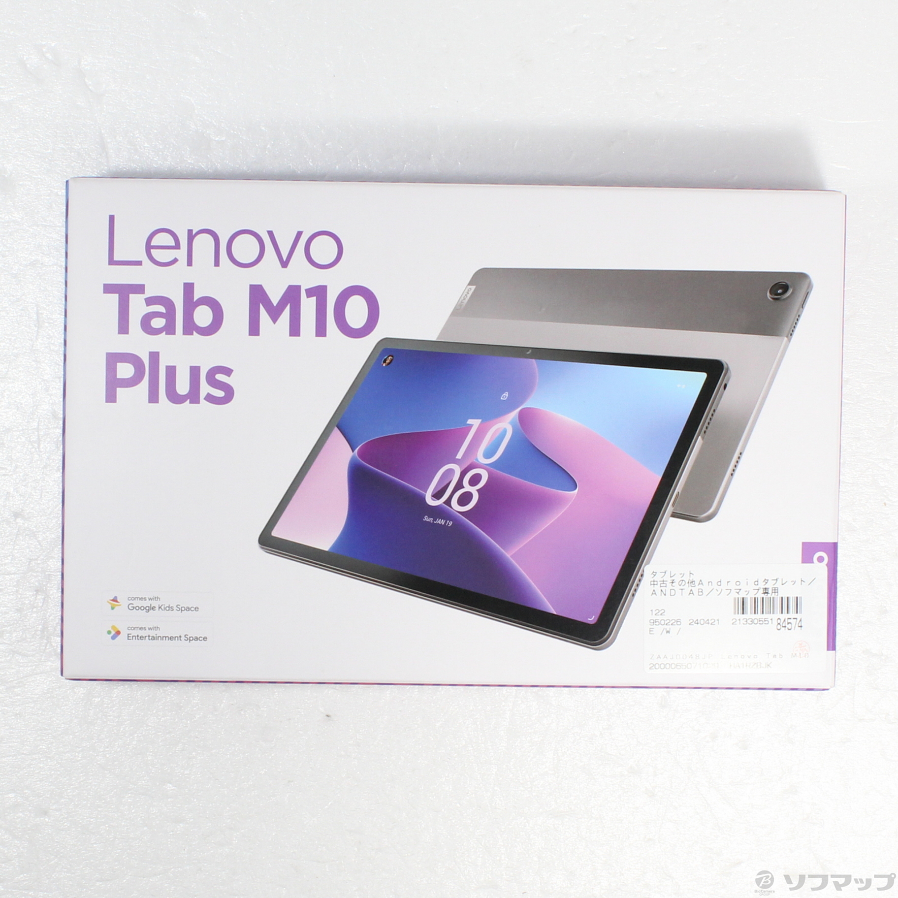 中古】Lenovo Tab M10 Plus 3rd Gen 32GB グレー ZAAJ0048JP Wi-Fi [2133055184574] -  リコレ！|ビックカメラグループ ソフマップの中古通販サイト