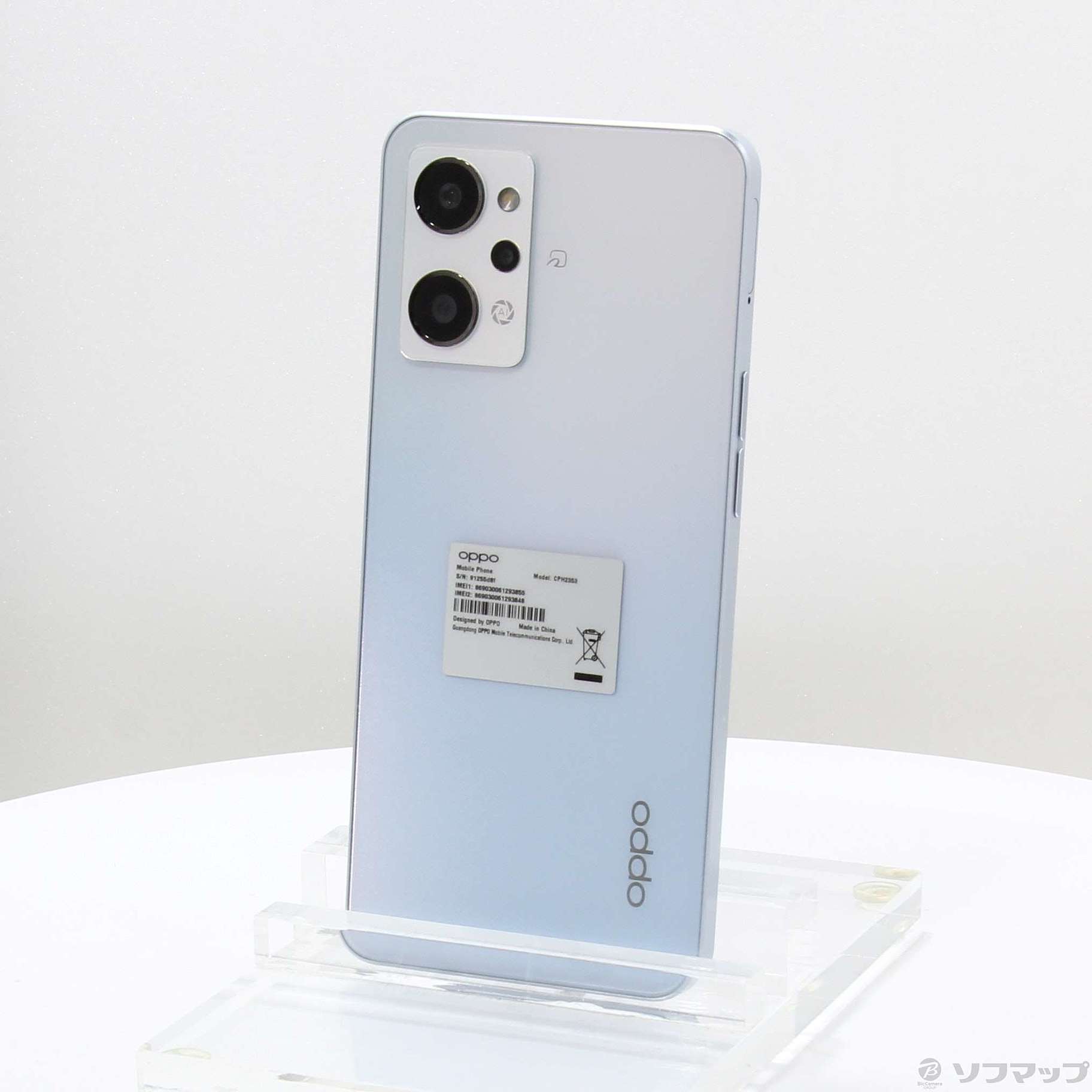 中古】OPPO Reno7 A 128GB ドリームブルー CPH2353 楽天 SIMフリー [2133055196768] -  リコレ！|ビックカメラグループ ソフマップの中古通販サイト