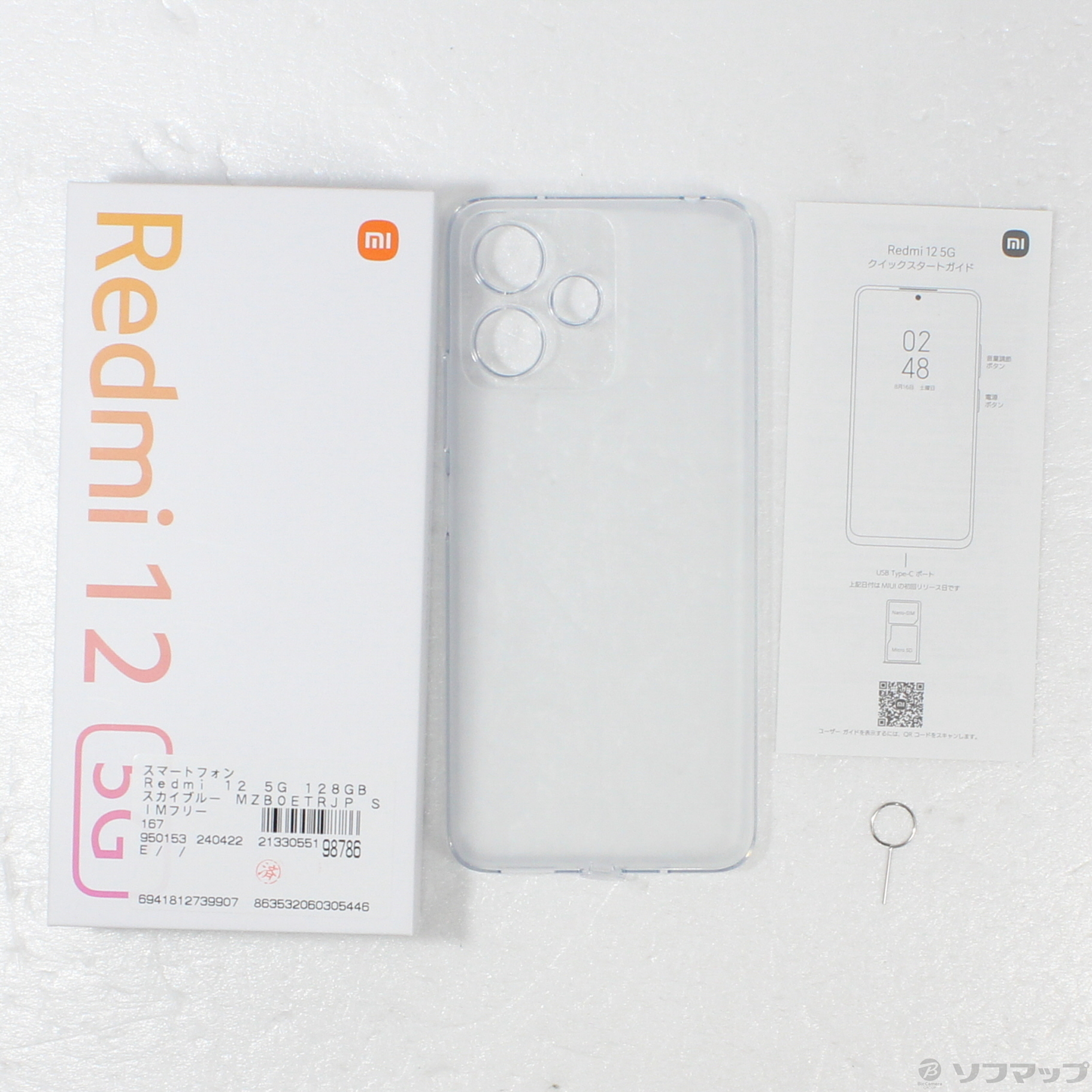 中古】Redmi 12 5G 128GB スカイブルー MZB0ETRJP SIMフリー ...