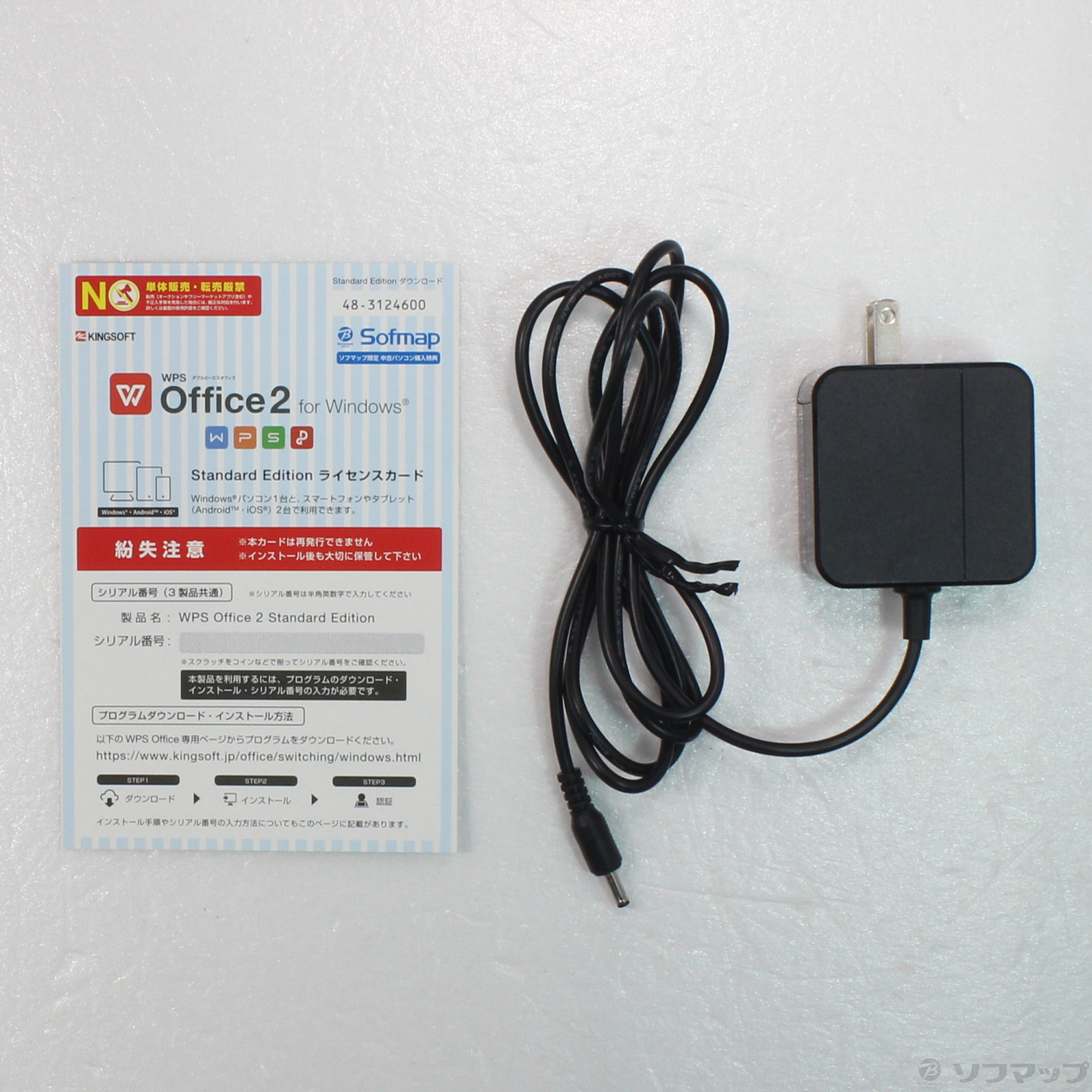 中古】NAT-KU NK-4020S [2133055207891] - リコレ！|ビックカメラ
