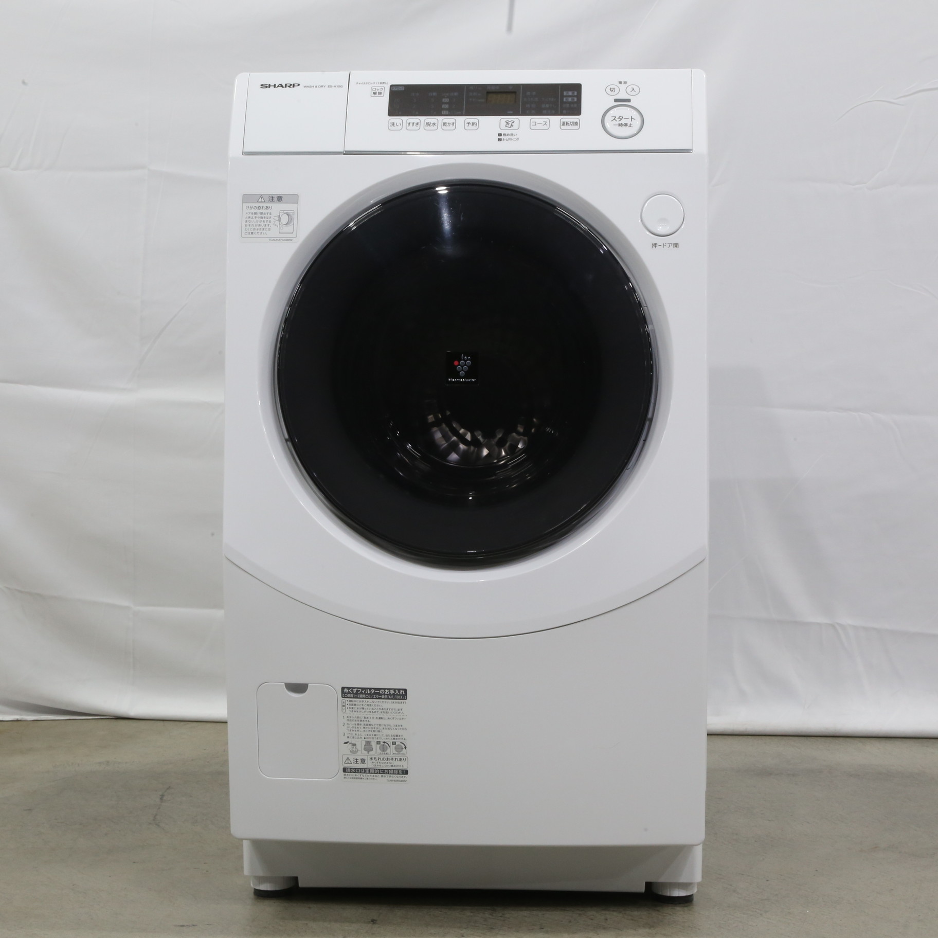 中古】〔中古品〕 ドラム式洗濯乾燥機 ホワイト系 ES-H10G-WL ［洗濯 ...