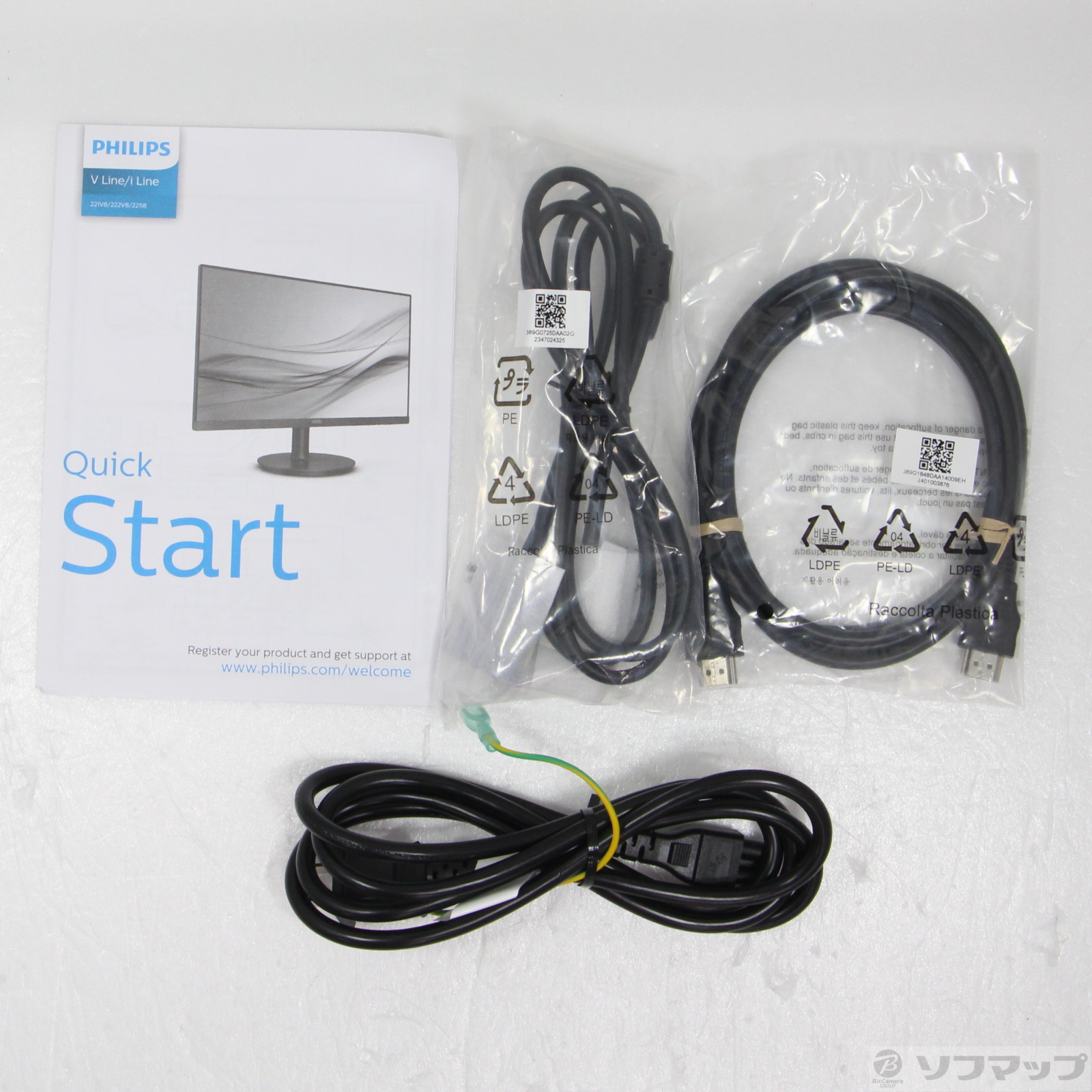 【中古】〔展示品〕 221V8L／11 [2133055214820] - リコレ！|ビックカメラグループ ソフマップの中古通販サイト