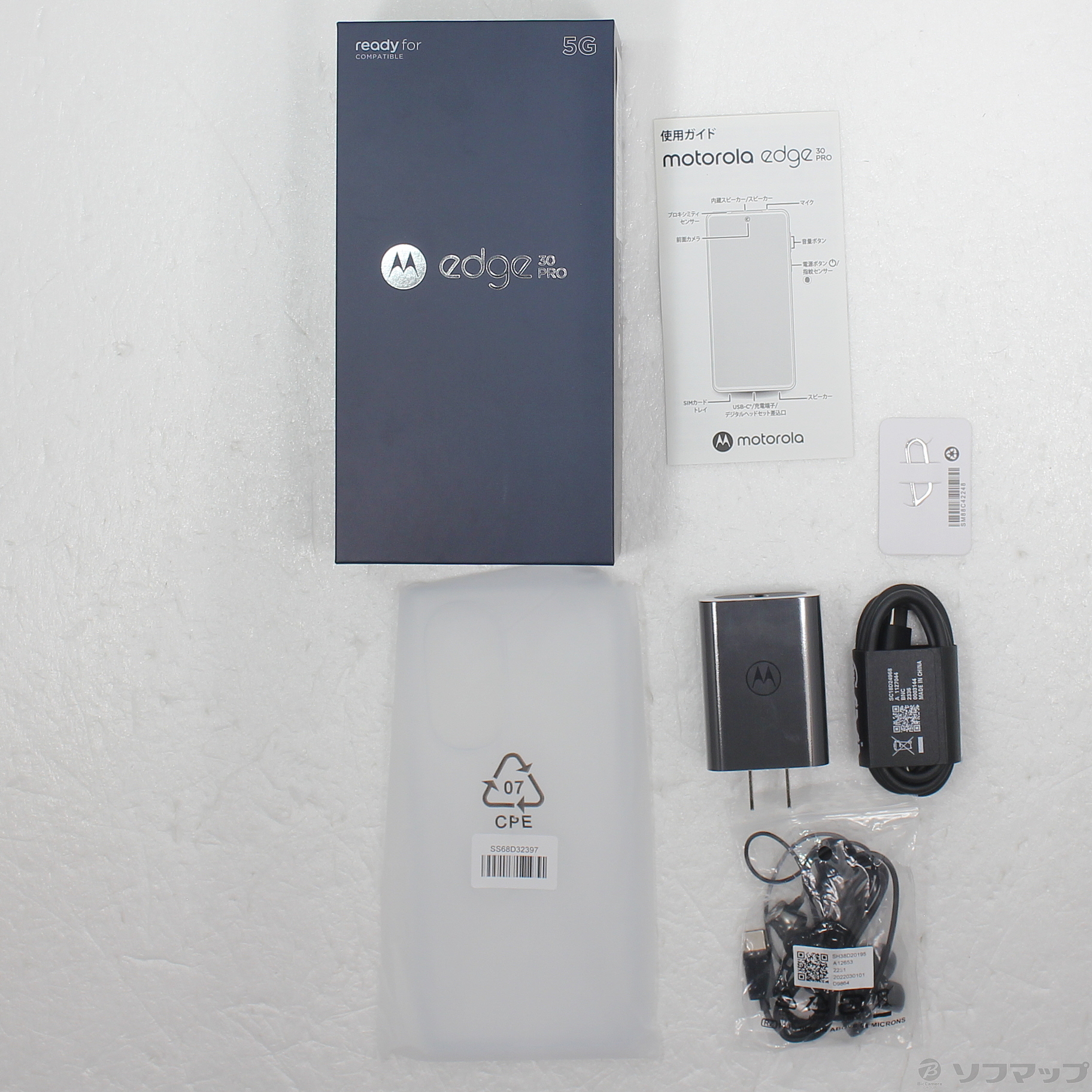 中古】motorola edge 30 pro 128GB コスモブルー PASS0049JP SIMフリー 
