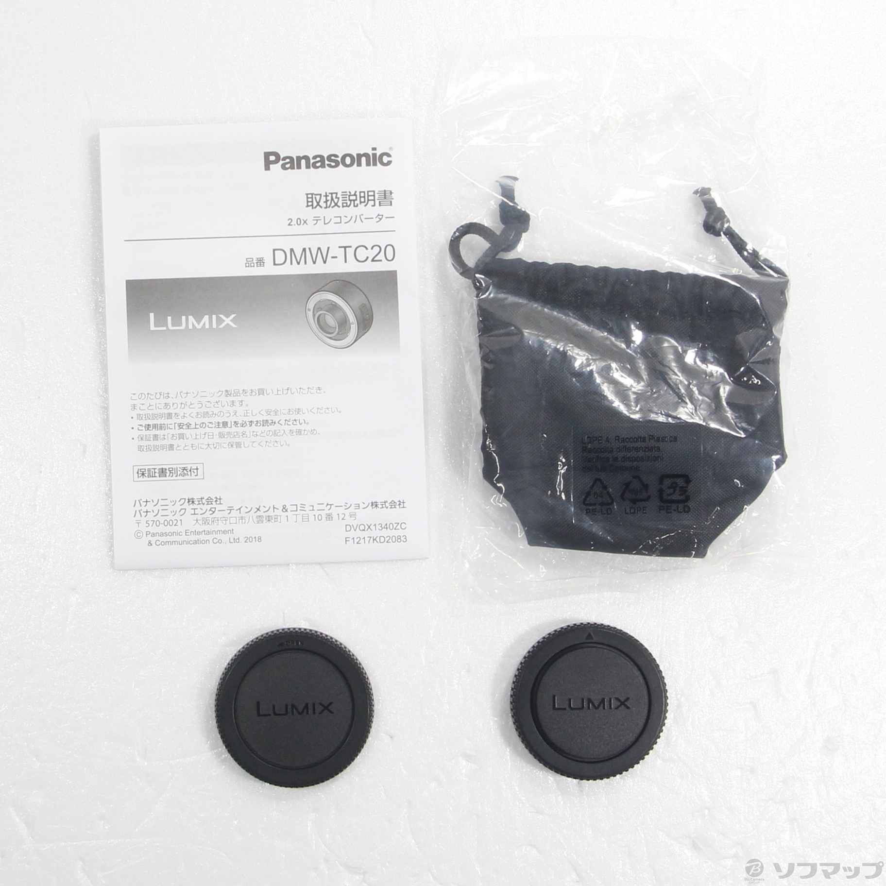 中古】DMW-TC20A 2.0x テレコンバーター [2133055221910] - リコレ