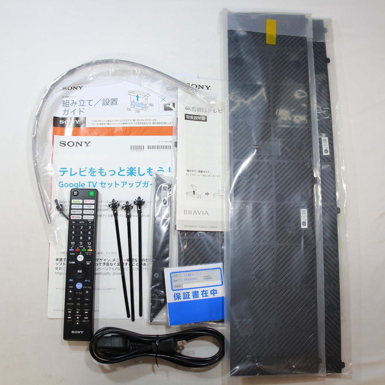 中古】〔展示品〕 【EC限定特価】 有機ELテレビ BRAVIA(ブラビア) XRJ-83A90J ［83V型 ／Bluetooth対応 ／4K対応  ／BS・CS 4Kチューナー内蔵 ／YouTube対応］ [2133055224140] - リコレ！|ビックカメラグループ ソフマップの中古通販サイト