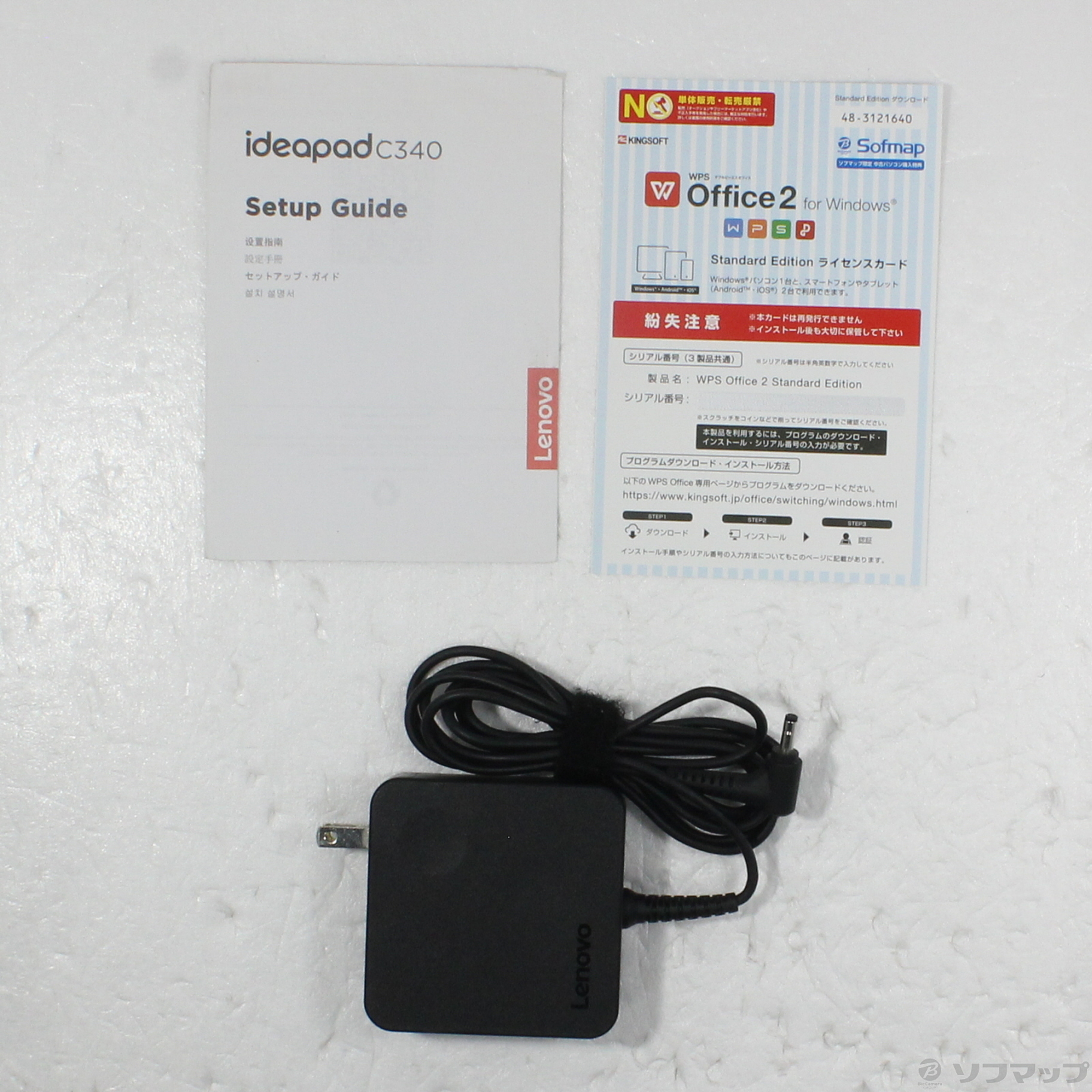 中古】ideapad C340 81TK001EJP [2133055232817] - リコレ